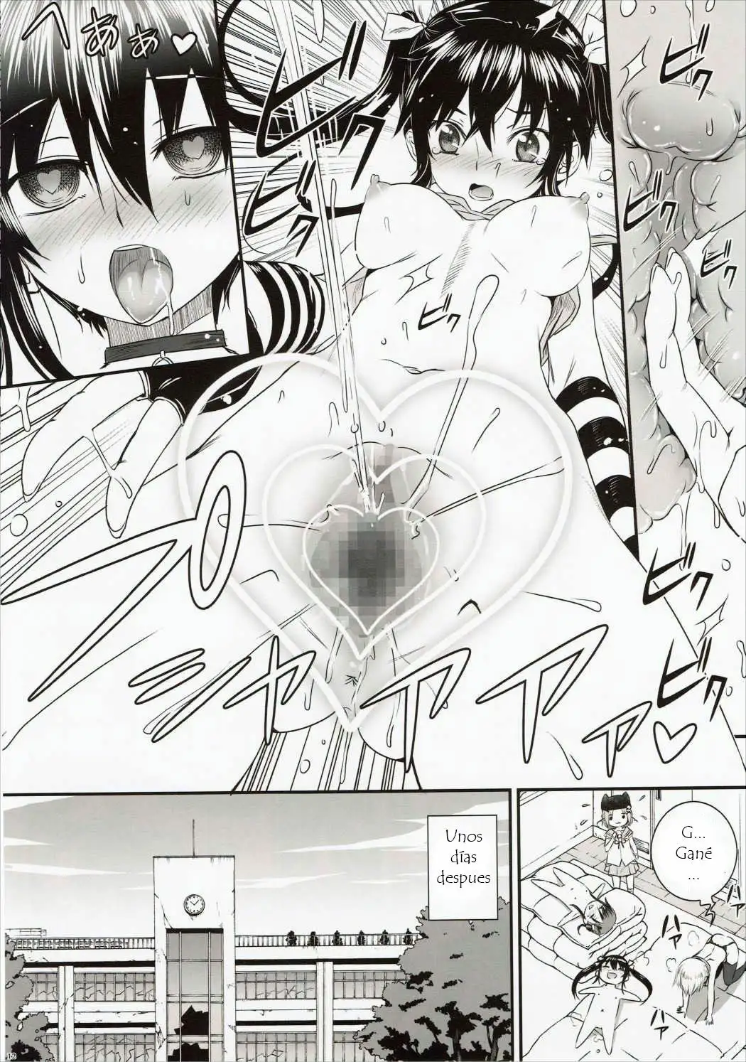 Mii-kun Bukatsu Yamenaide! (gakkou gurashi doujinshi)