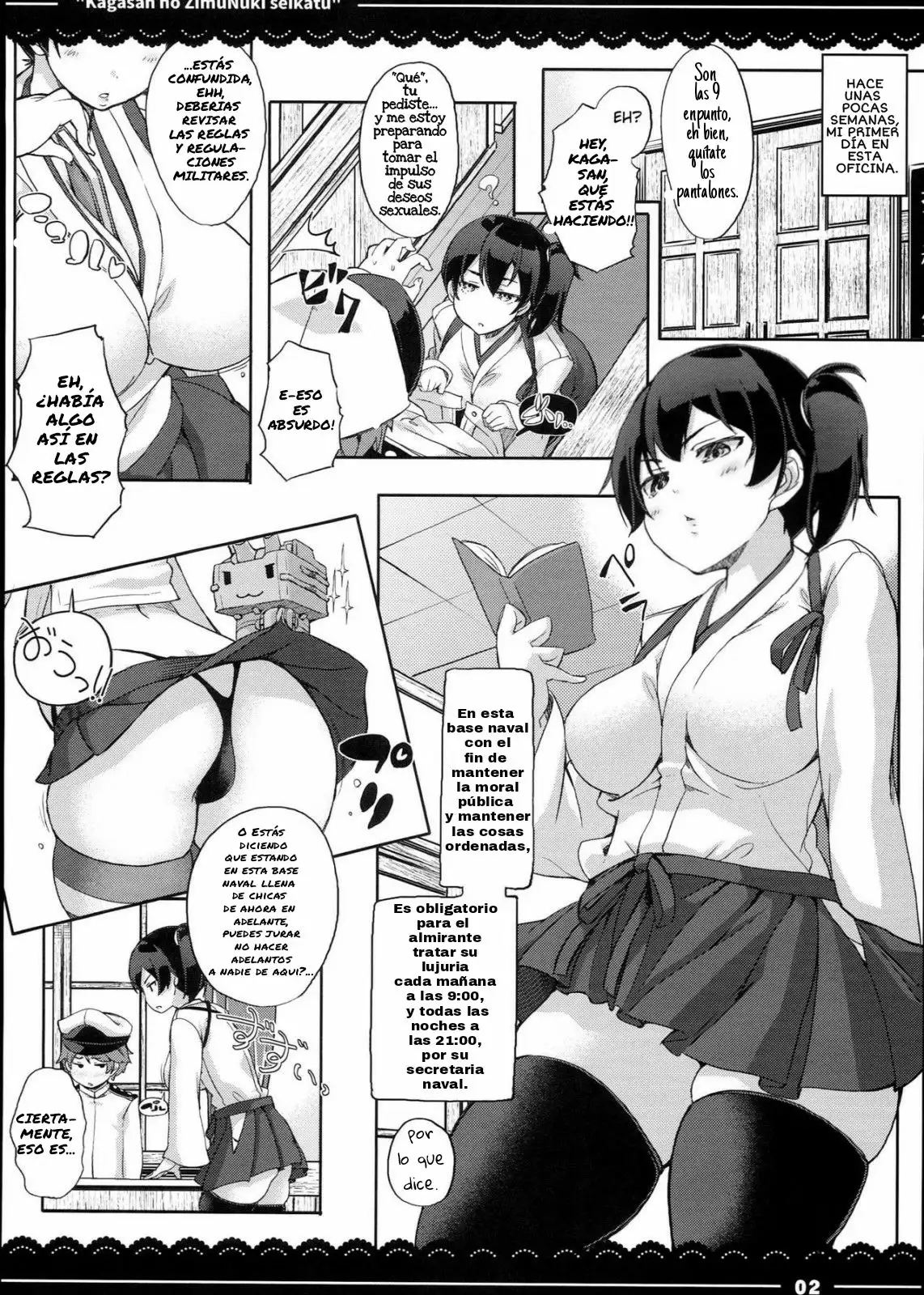 kaga-san's work skipping sex life-chapter 1