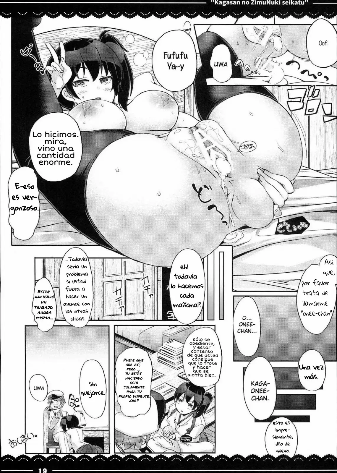 kaga-san's work skipping sex life-chapter 1