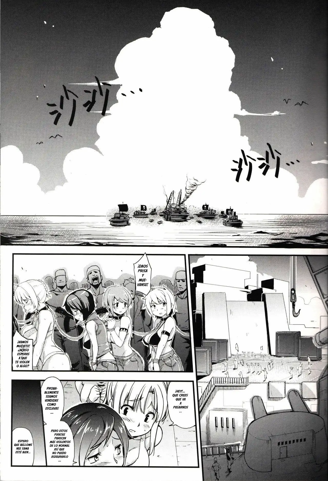 Prostitution Vessel Fallen Imprisonment (Suisei no Gargantia)