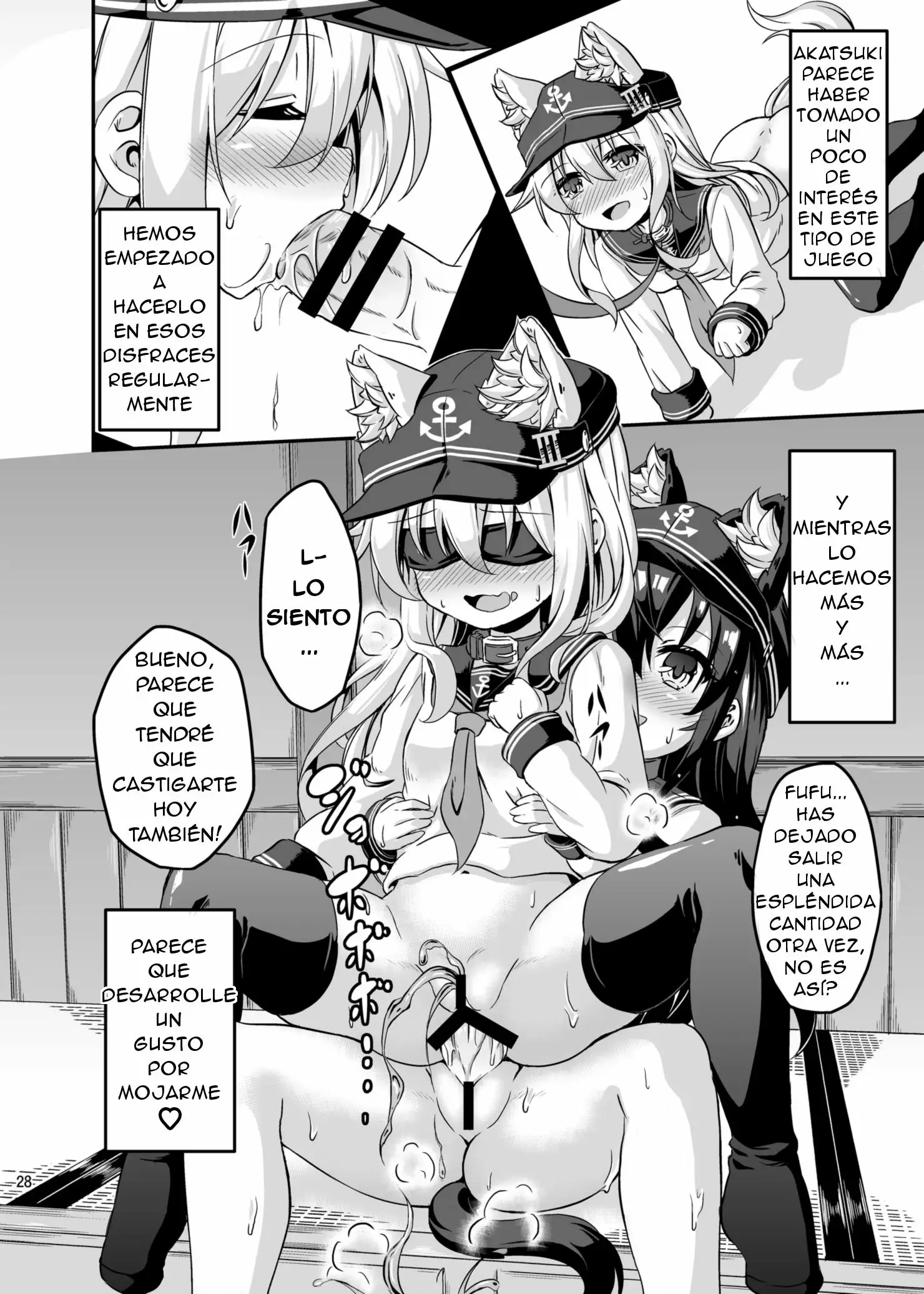 Loli & Futa Vol.3 (Kantai Collection -KanColle-)