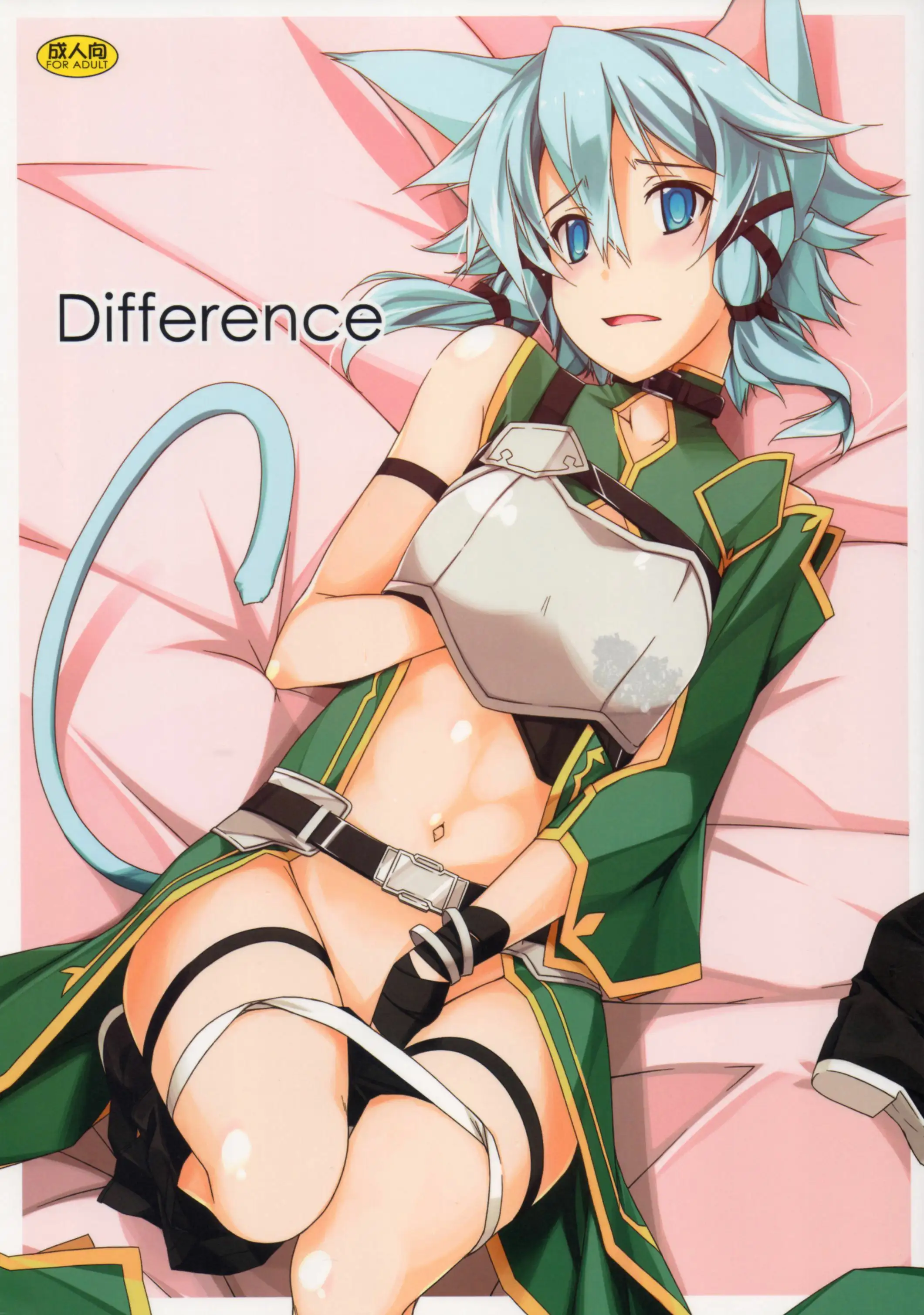 Sword Art Online Doujinshi Angyadow - Capítulo 1 /Difference