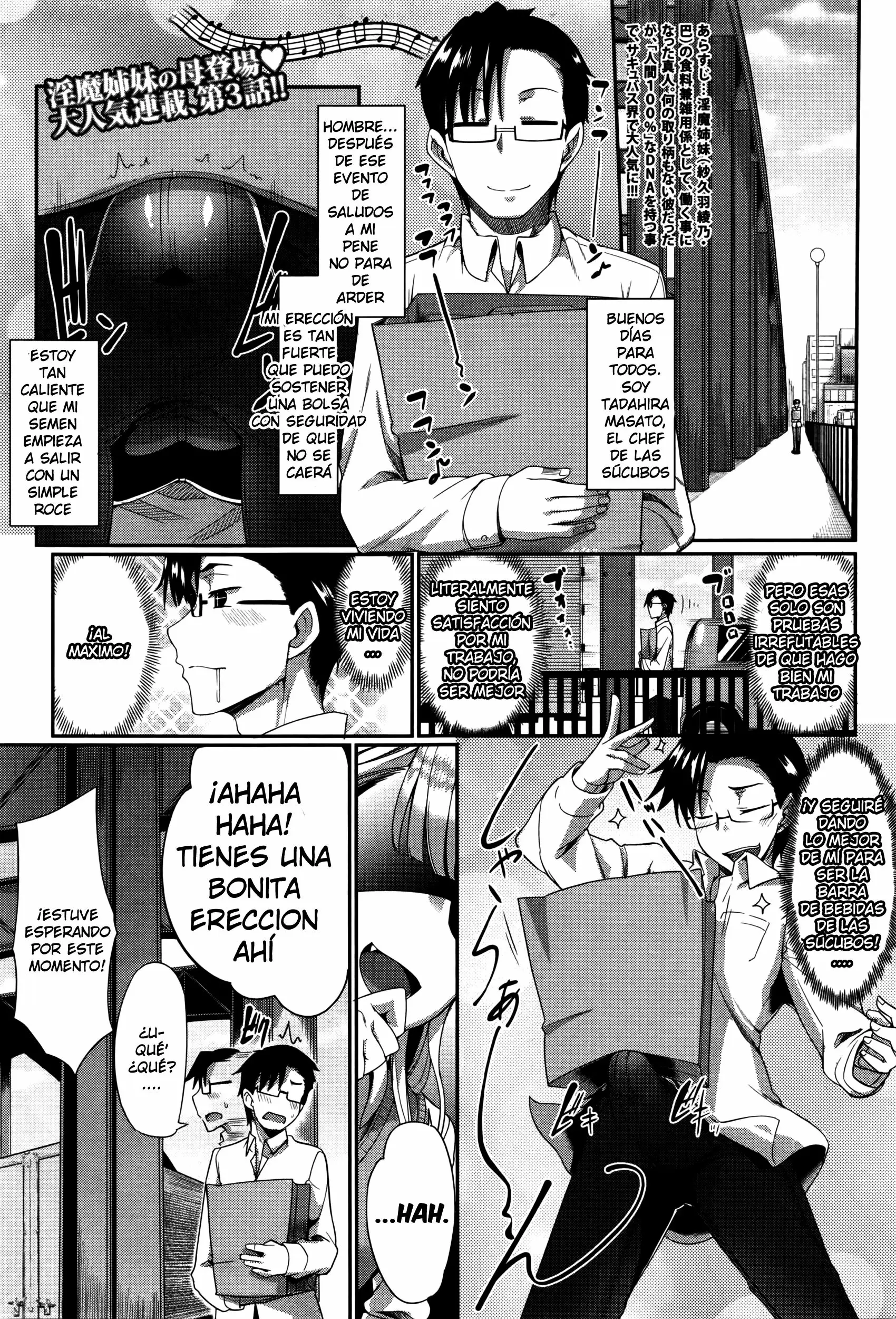 Inma no Mikata! - Capítulo 3