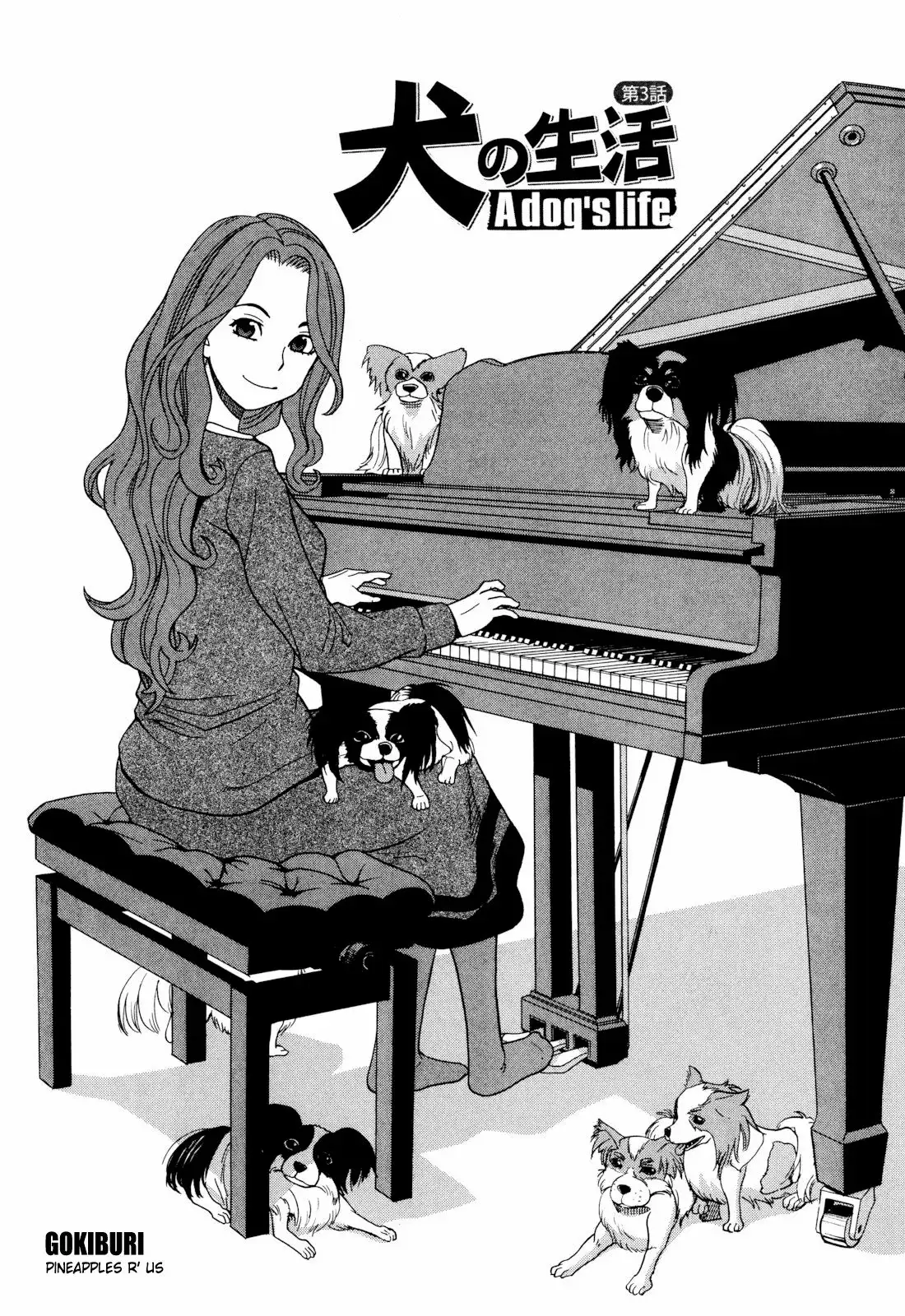 Inu no Seikatsu - A Dog's Life 3