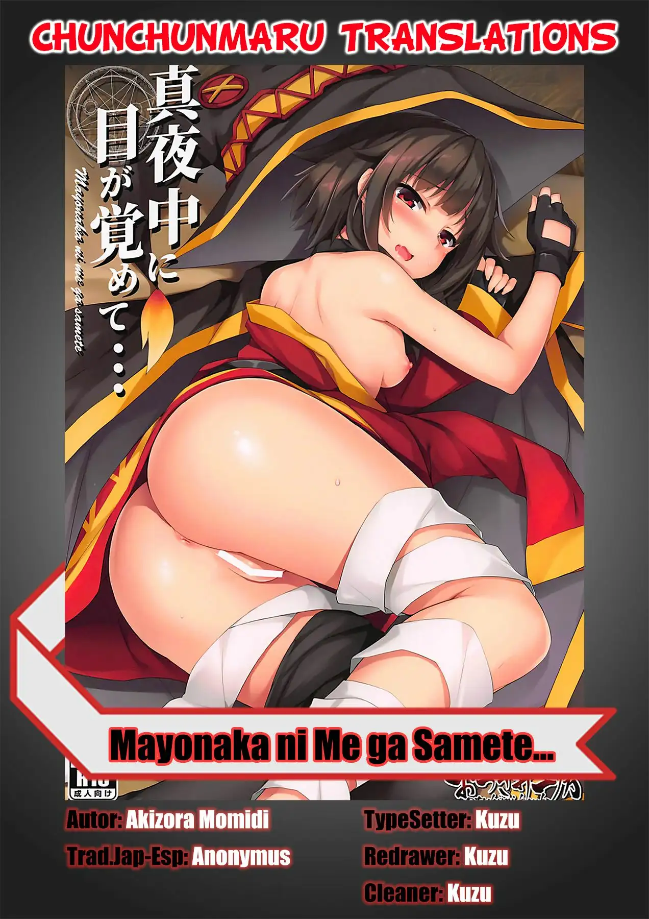 Mayonaka ni Me ga Samete (Akizora Momidi)(Doujinshi)