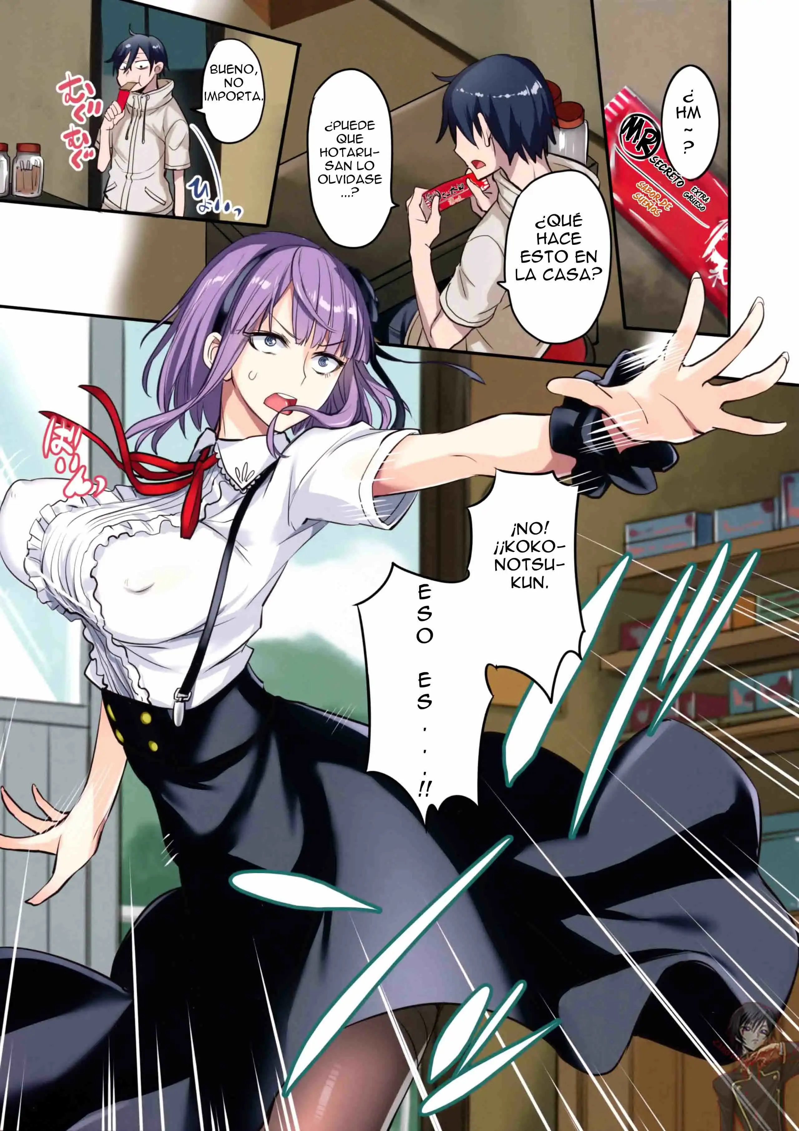 Dagashi Kashi no Erohon