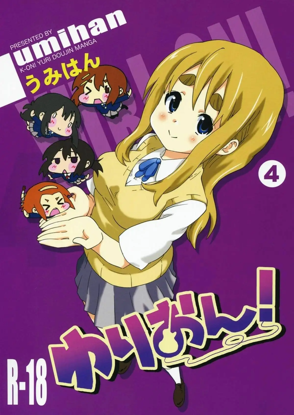 Yuri ON 1-4