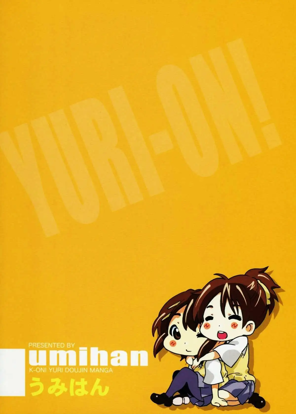 Yuri ON 1-4