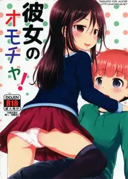 Kanojo no Omocha!!