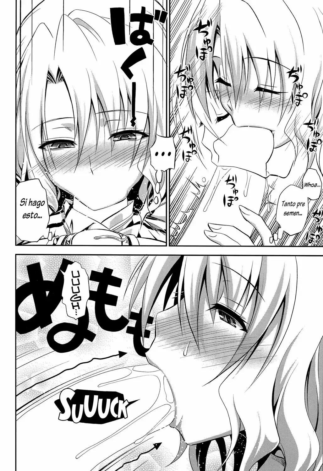 Momioka no Renjou (To Love-Ru)