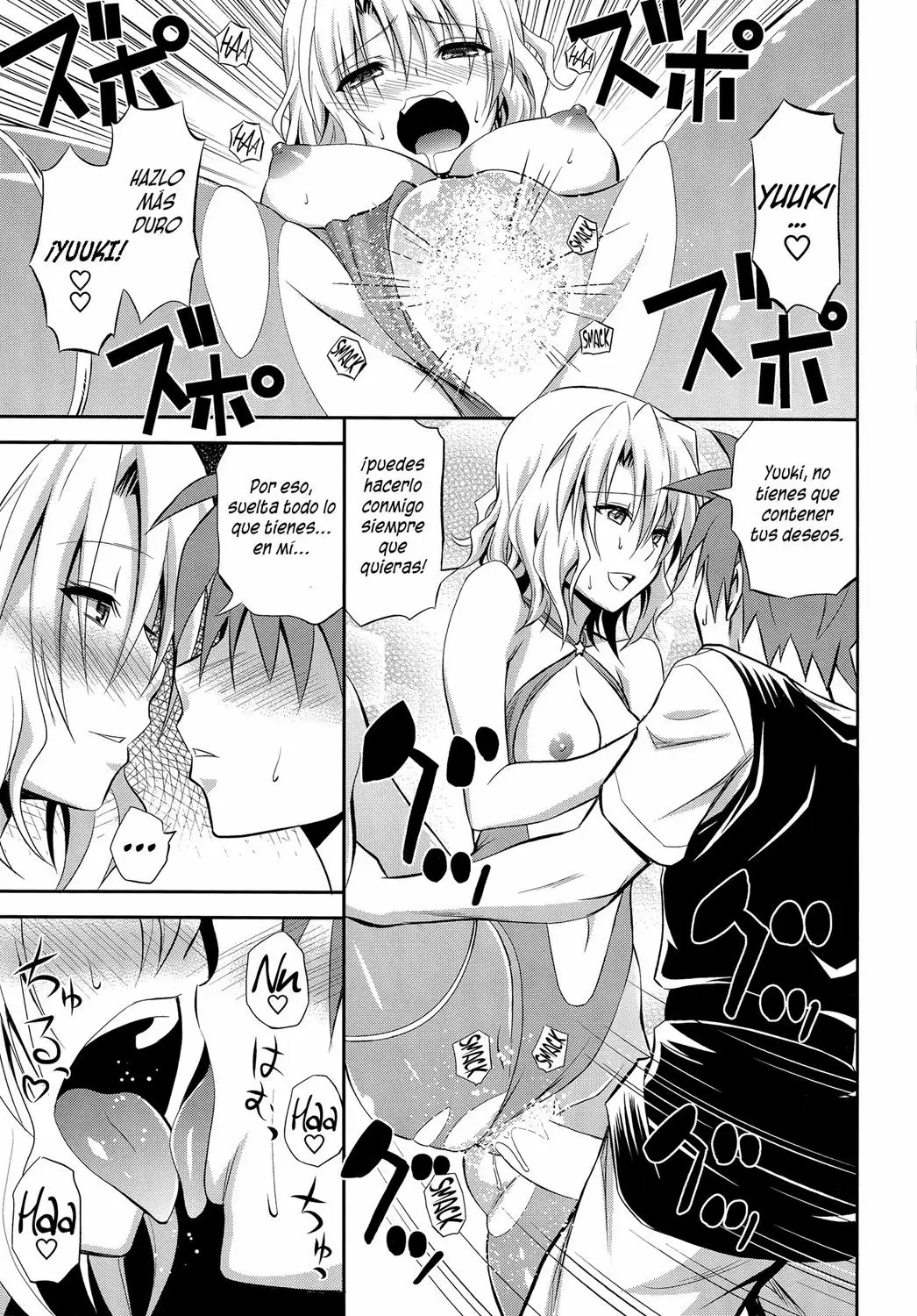 Momioka no Renjou (To Love-Ru)