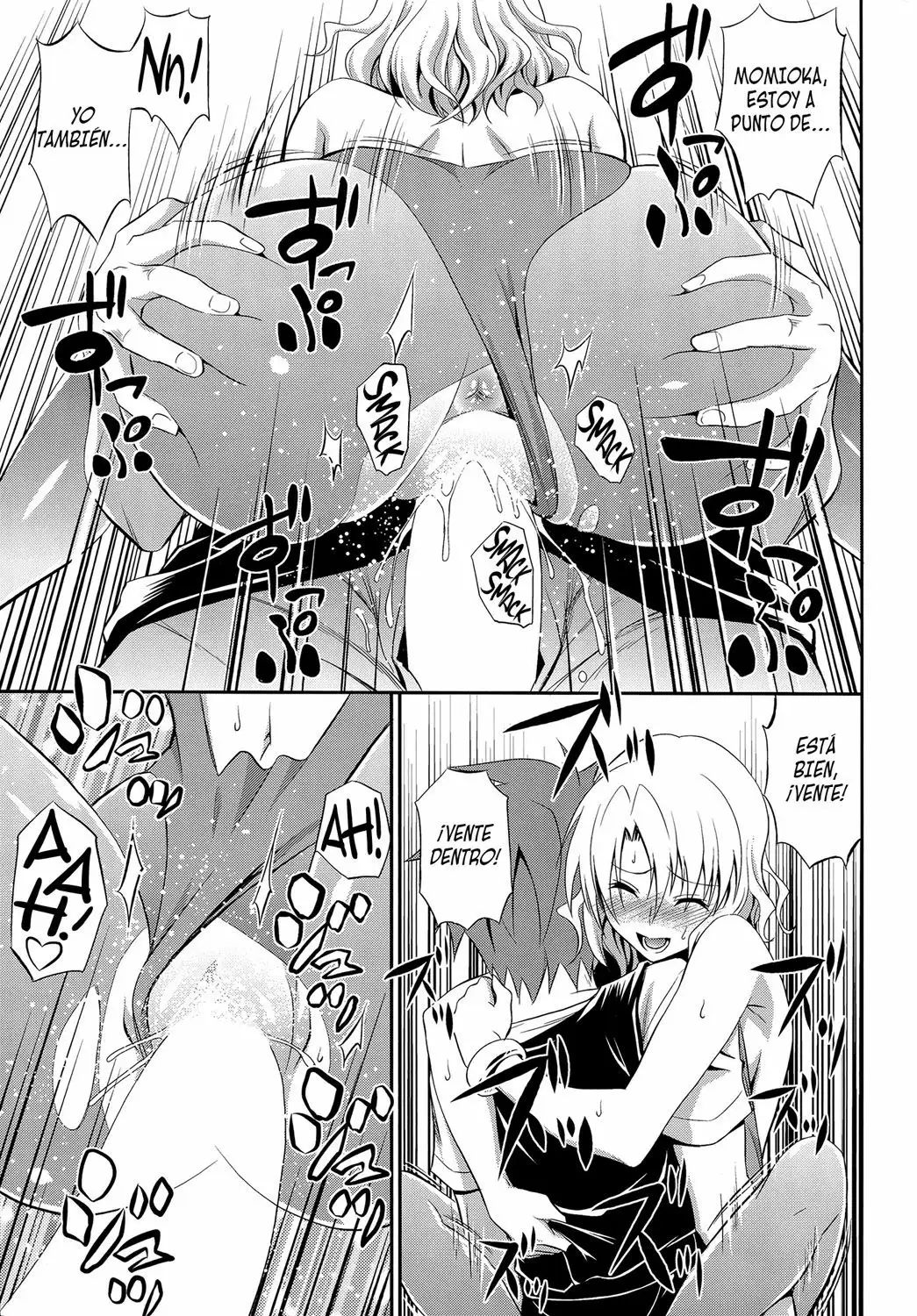 Momioka no Renjou (To Love-Ru)