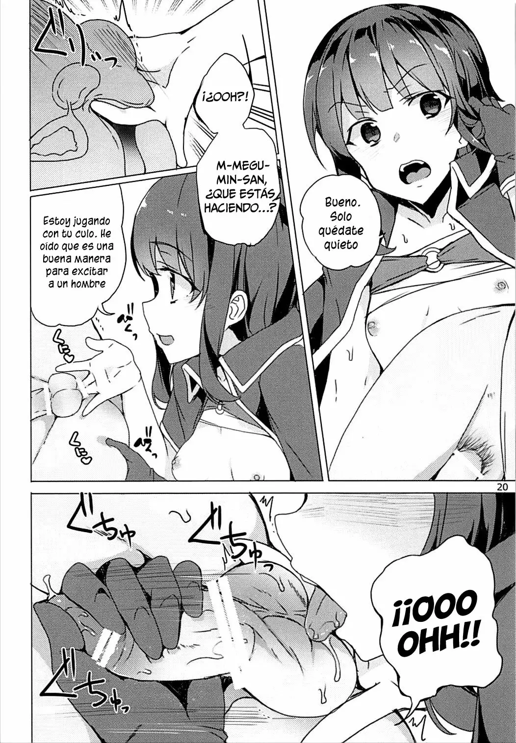 Sore Ike! Megumin Touzokudan (Tanaka Decilitre) (Chunchunmaru Translations)