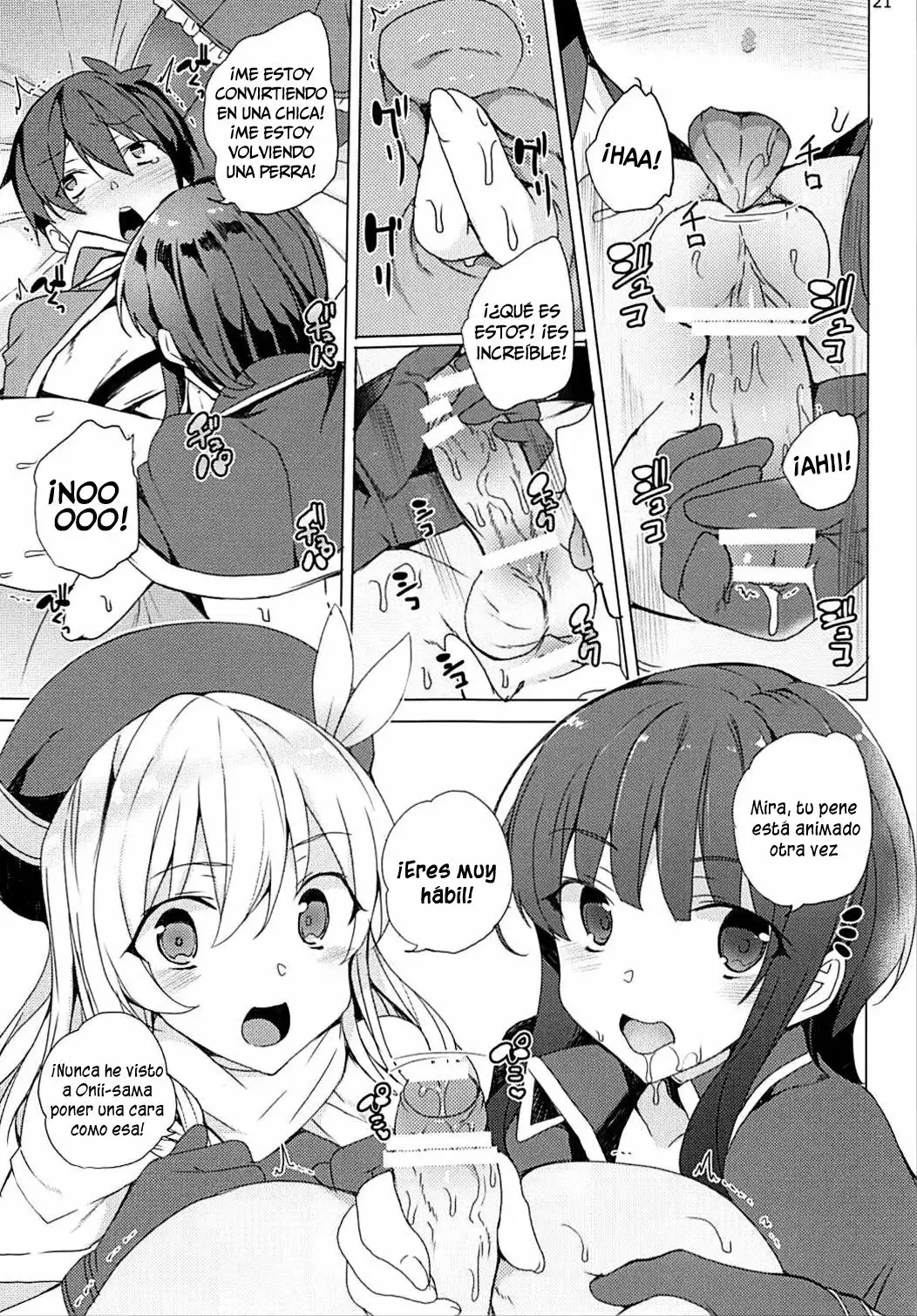 Sore Ike! Megumin Touzokudan (Tanaka Decilitre) (Chunchunmaru Translations)