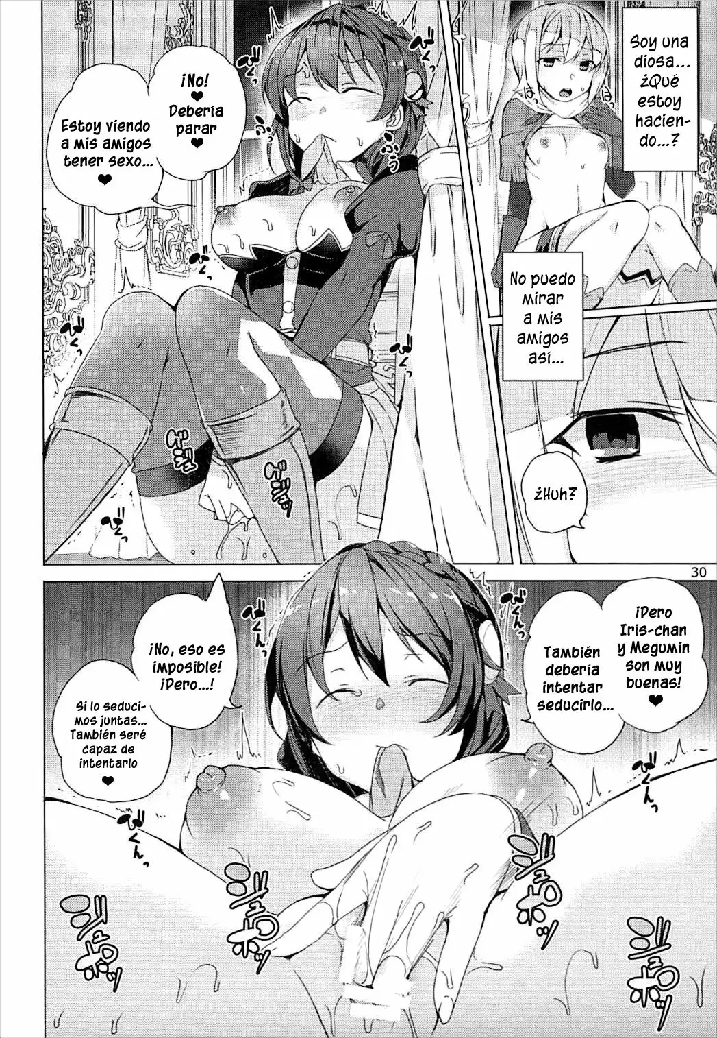 Sore Ike! Megumin Touzokudan (Tanaka Decilitre) (Chunchunmaru Translations)