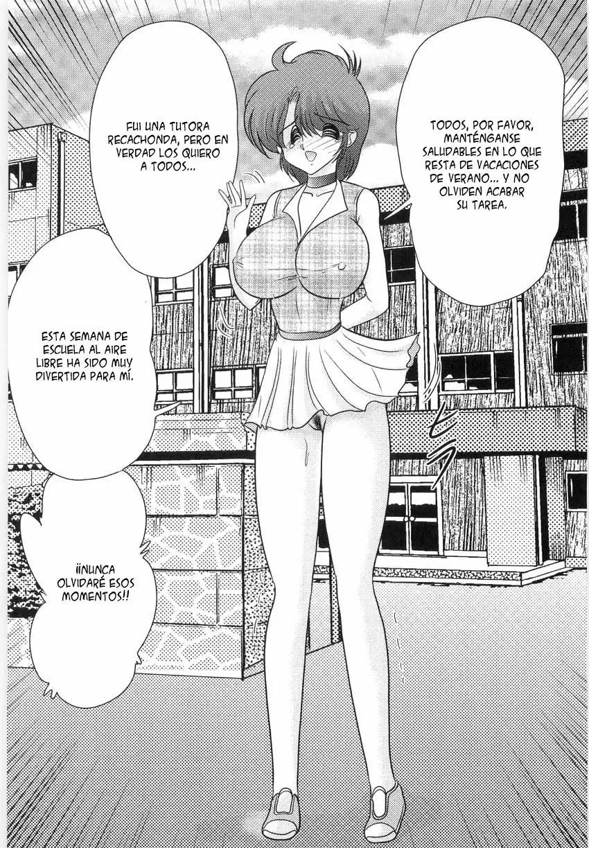 Manami-sensei no Kougaigakushuu