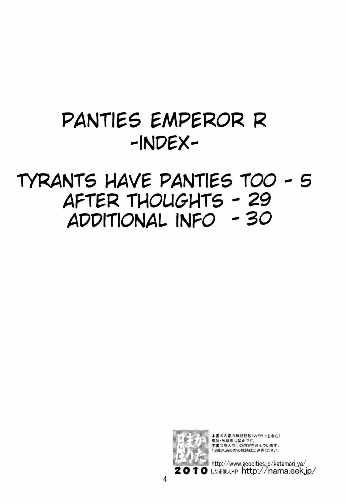 Panties Emperor R