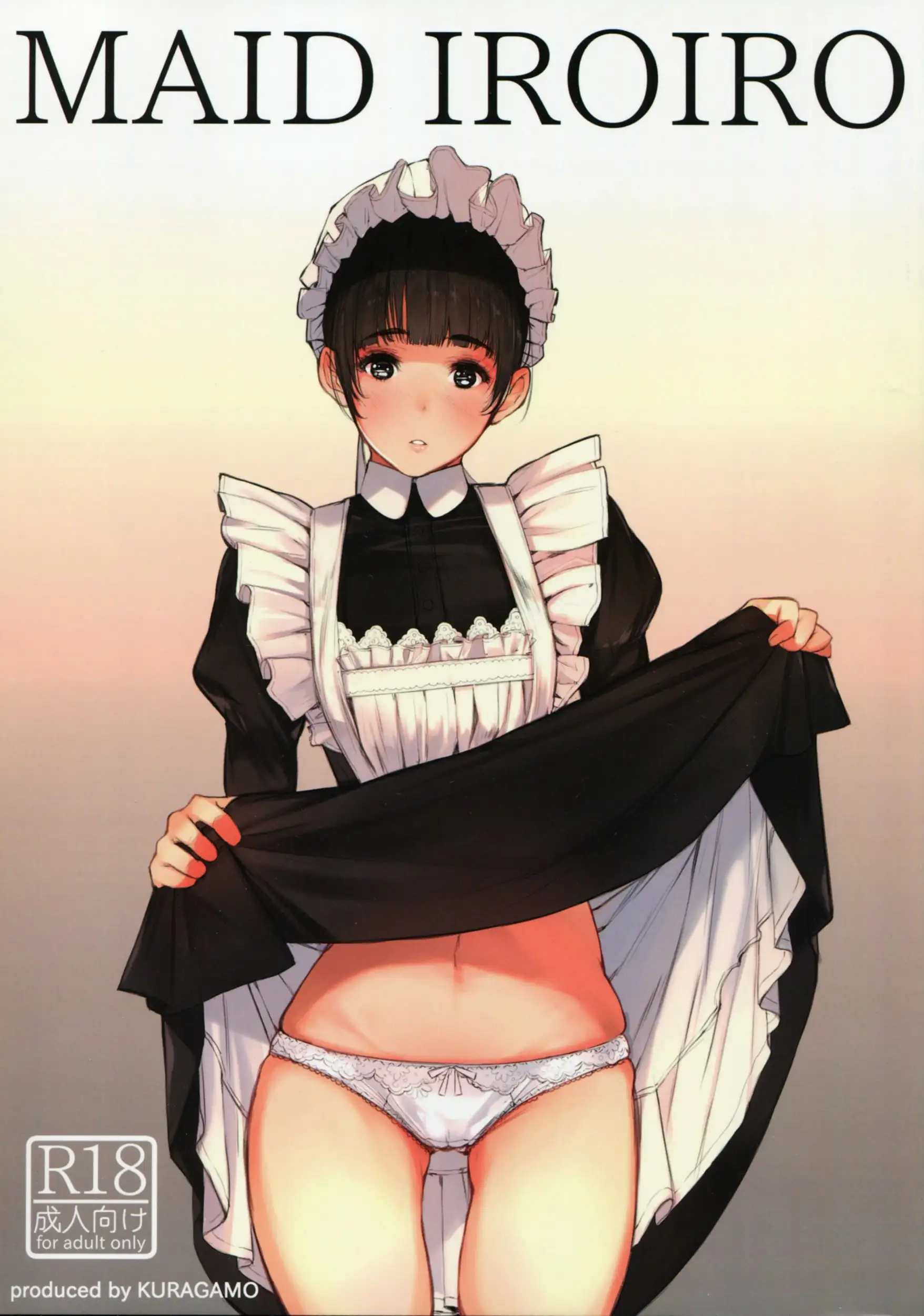 Maid iroiro