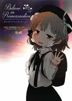 Believe in Reincarnation. (Hatoba Tsugu)