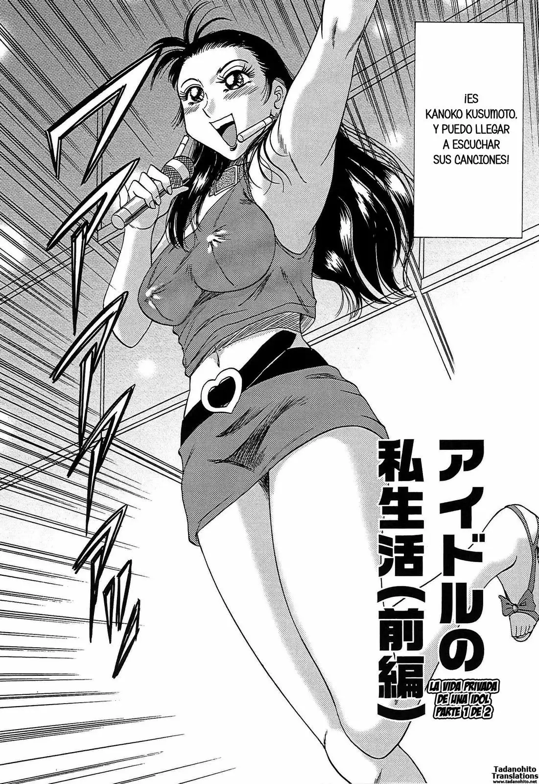 Chou Onee-San Tengoku Vol.4 cap 9