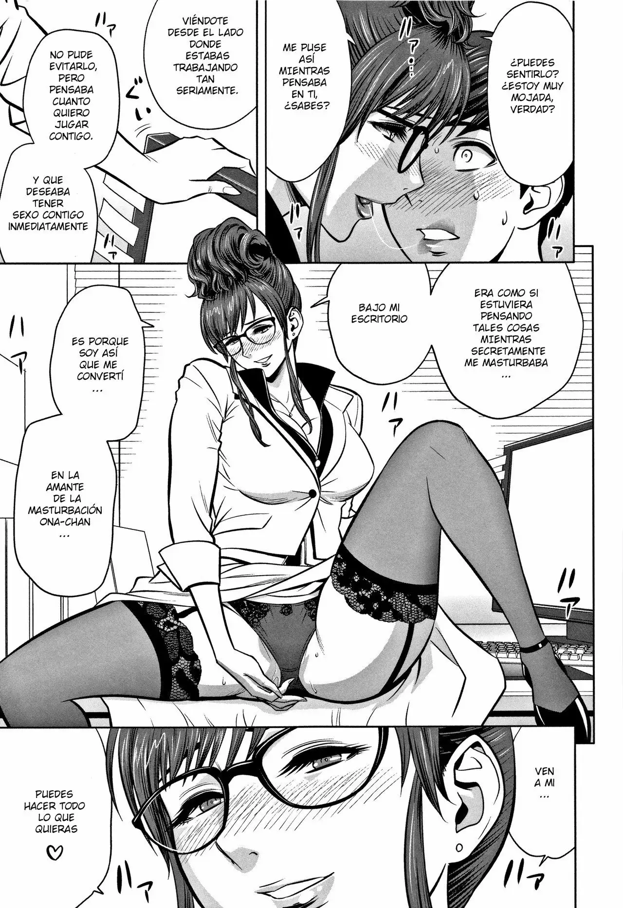 Gal Ane Shachou to Harem Office ~SEX wa Gyoumu ni Fukumimasu ka? Ch. 2 [