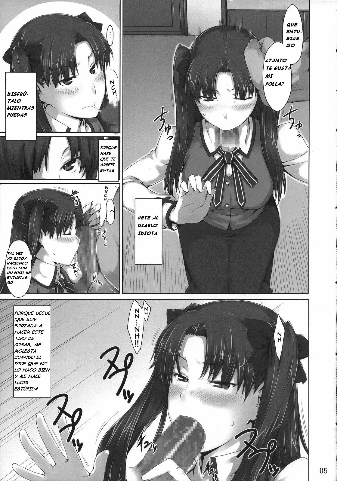 Tohsaka-ke no Kakei Jijou 4