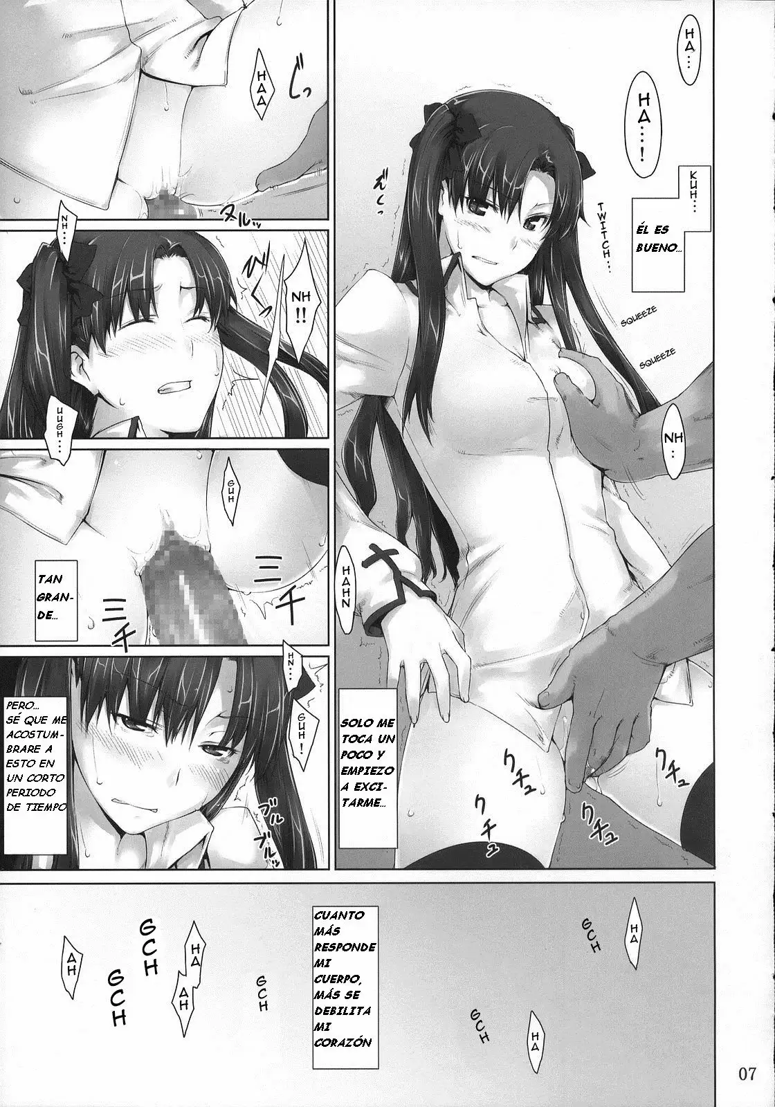 Tohsaka-ke no Kakei Jijou 4