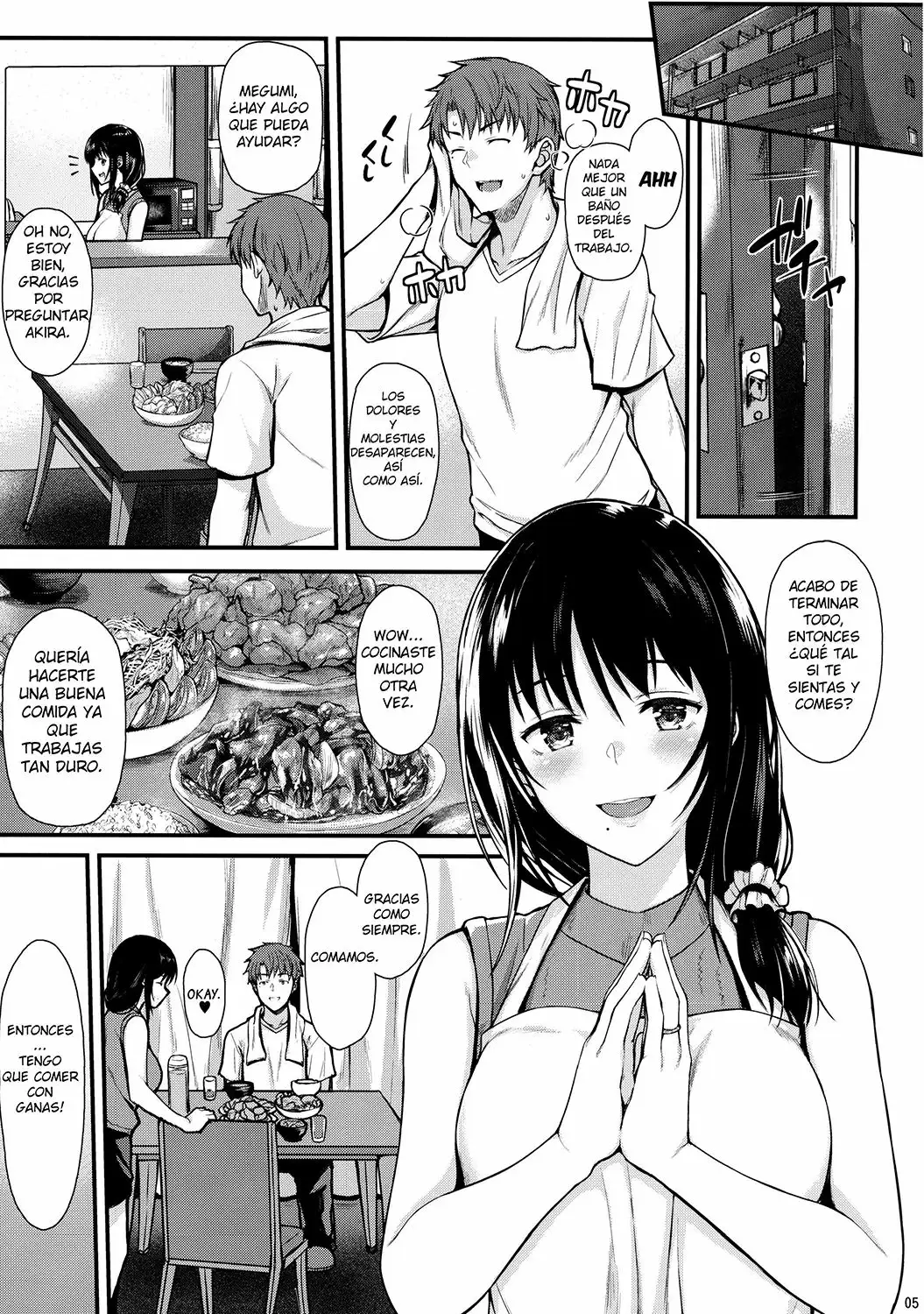 Megumi-san to Kozukuri Ecchi.