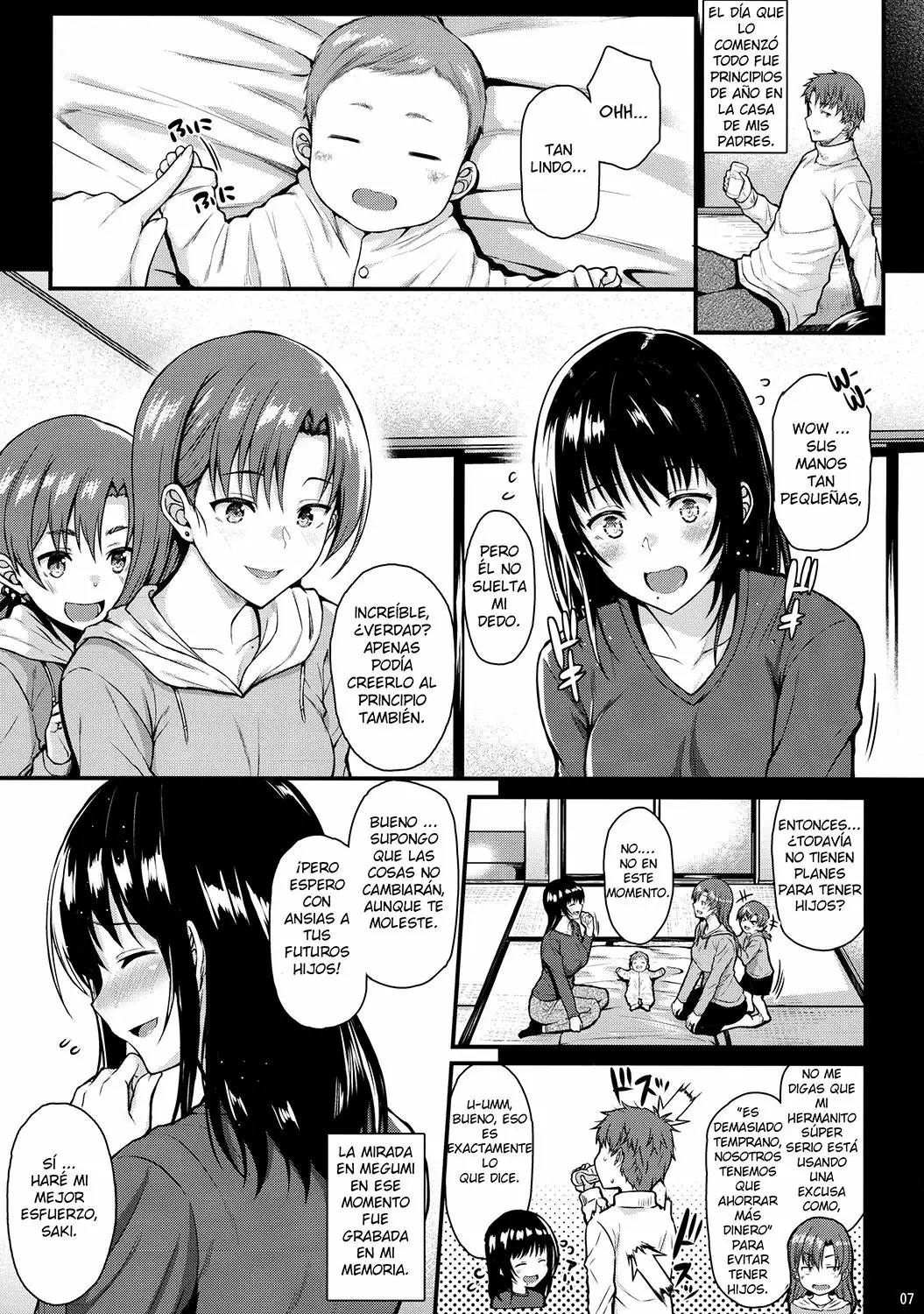 Megumi-san to Kozukuri Ecchi.