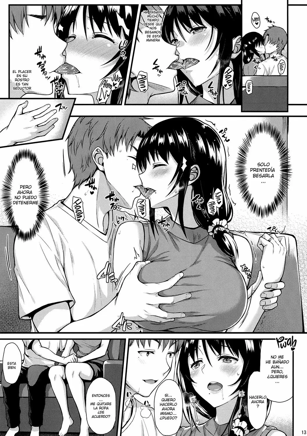 Megumi-san to Kozukuri Ecchi.