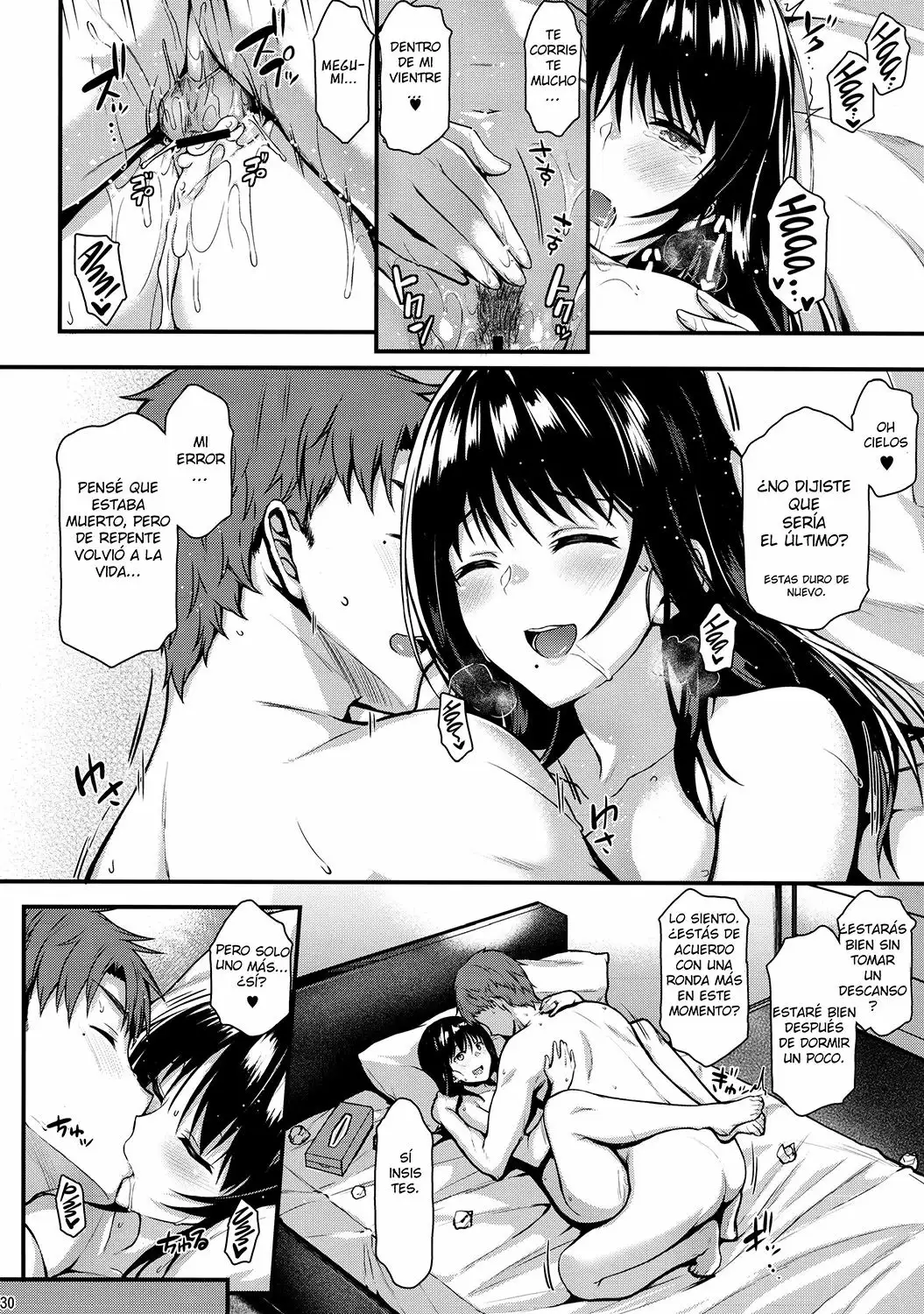 Megumi-san to Kozukuri Ecchi.