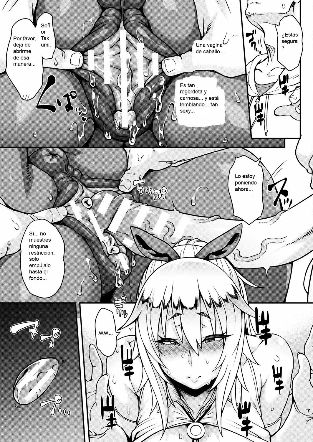 Horse Girl Felice ~ (Spanish) (El degenerado 25)