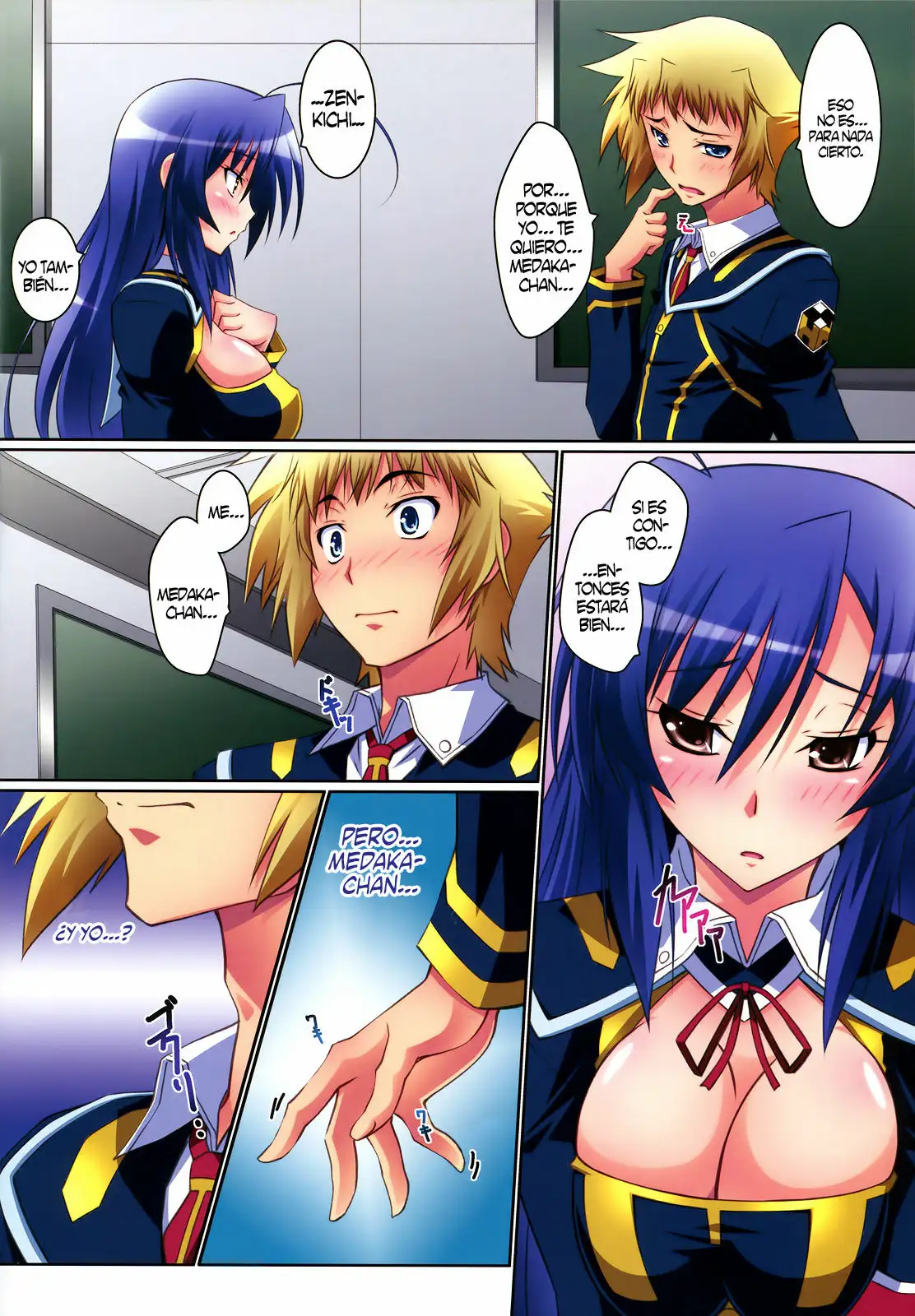 Medaka Cute