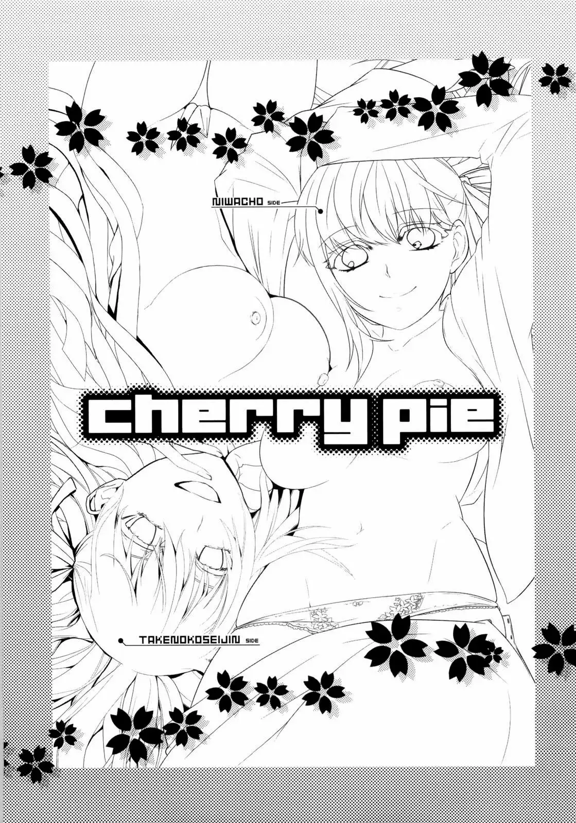 [Takesatorispa (niwacho, Takenoko Seijin)] Cherry Pie (Fate/stay night)