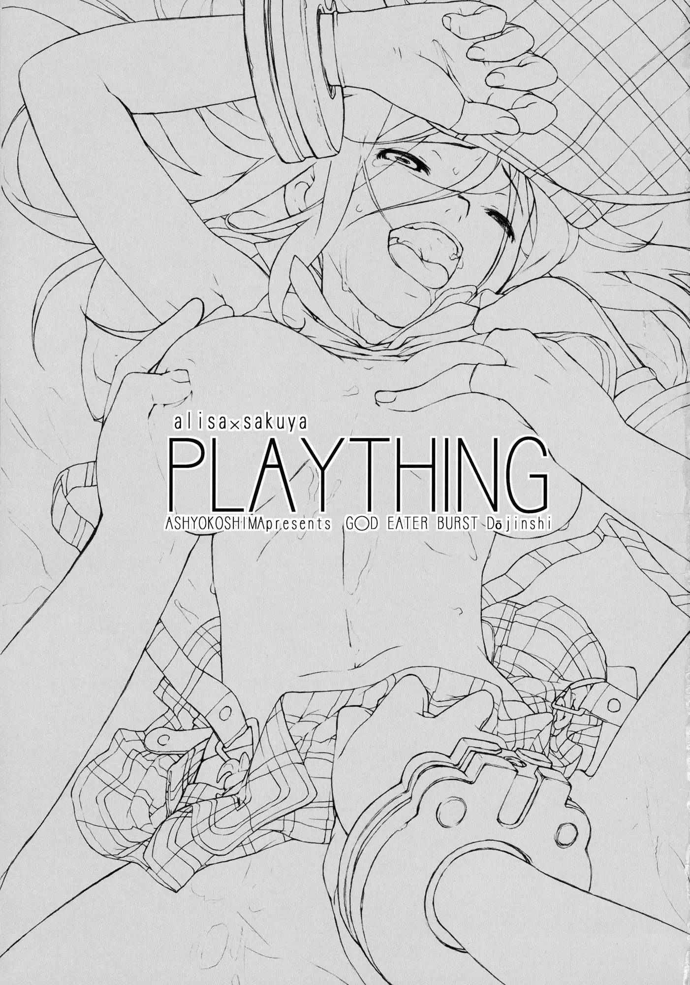 [Yokoshimanchi. (Ash Yokoshima)] PLAYTHING. (GOD EATER)