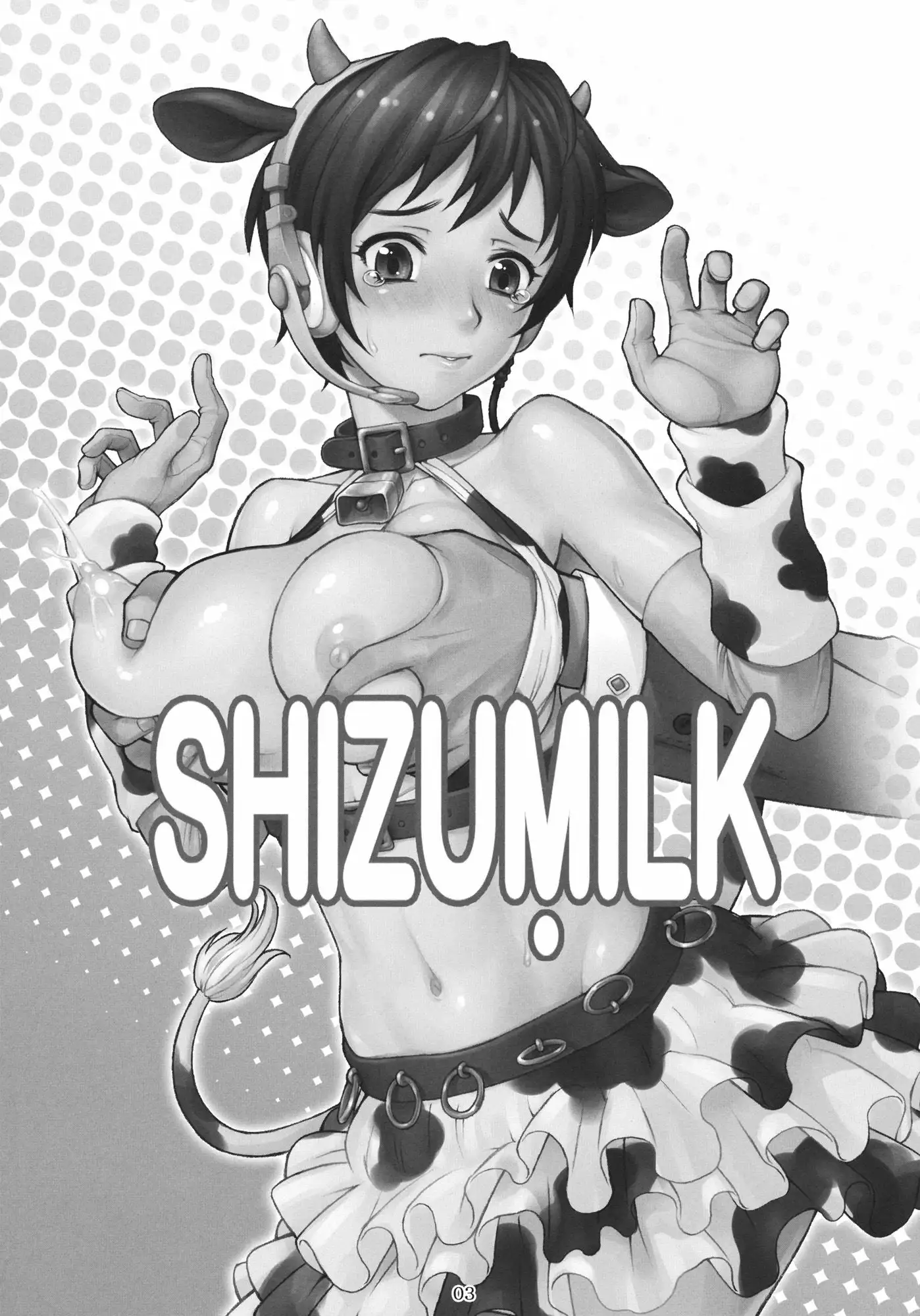 SHIZUMILK (THE IDOLM@STER CINDERELLA GIRLS)