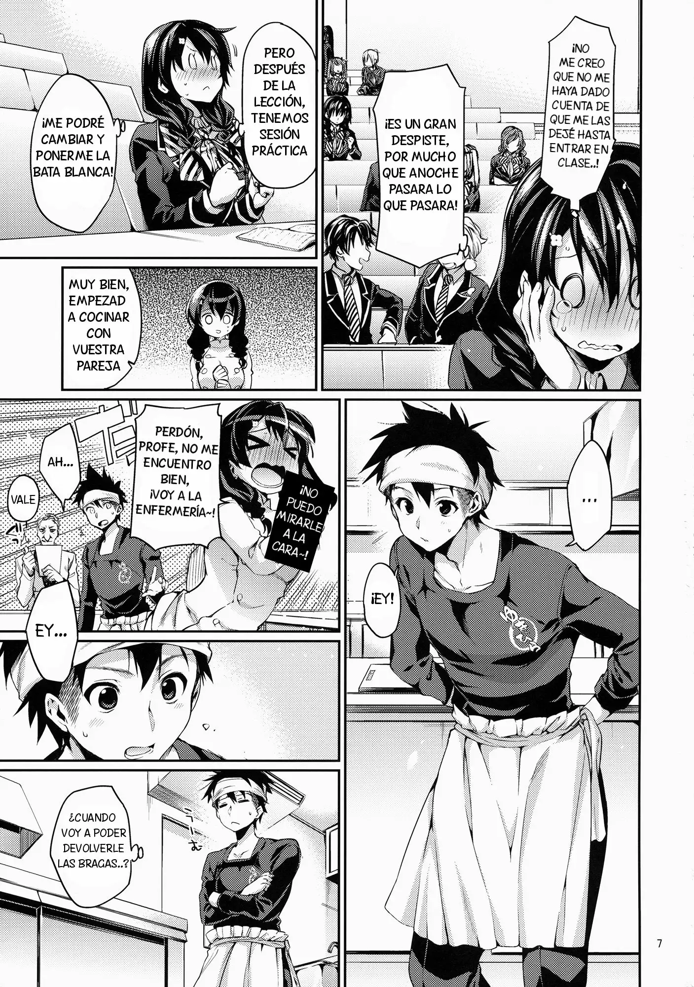 Houkago Hospitality 2 (Shokugeki no Soma)