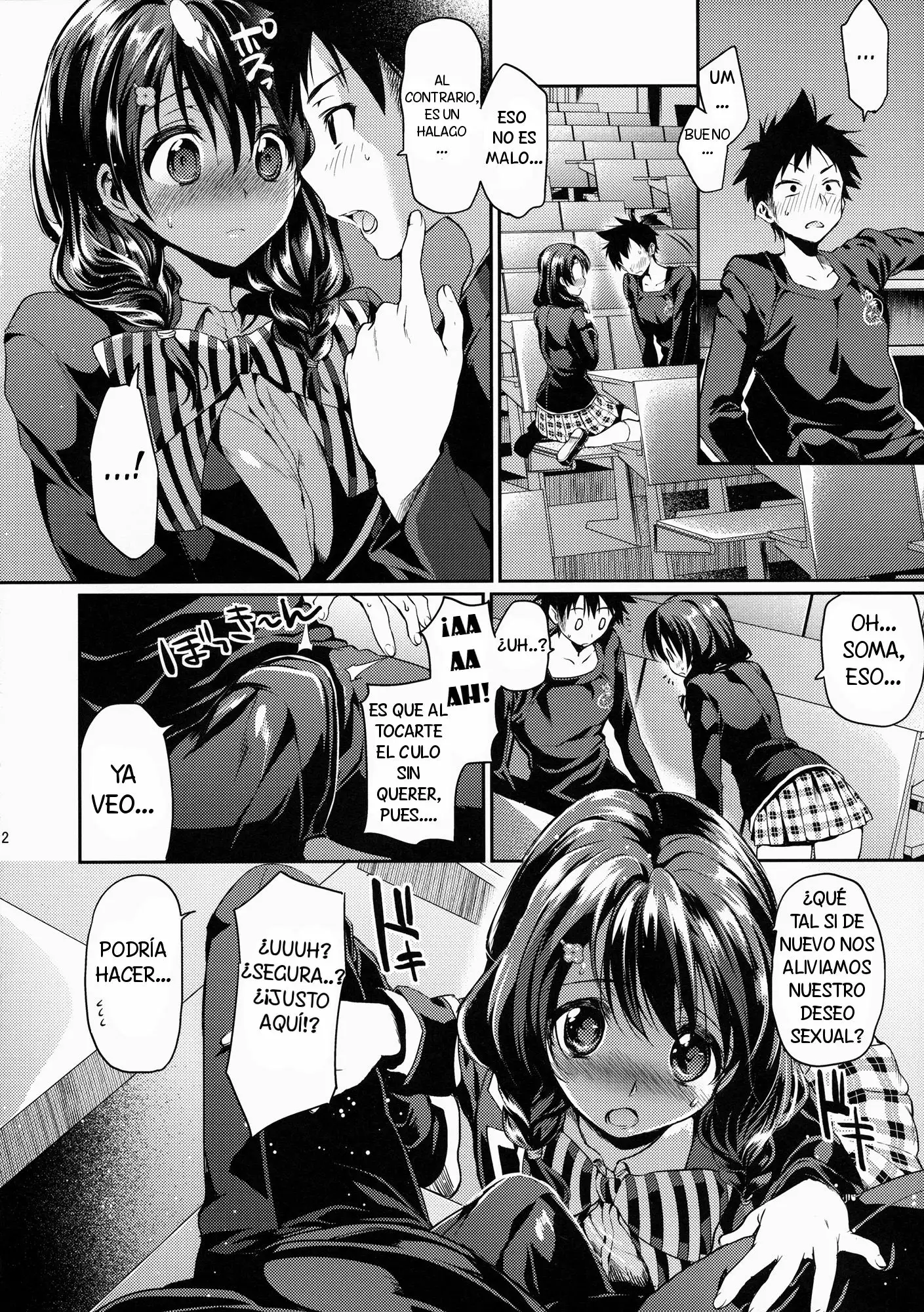 Houkago Hospitality 2 (Shokugeki no Soma)