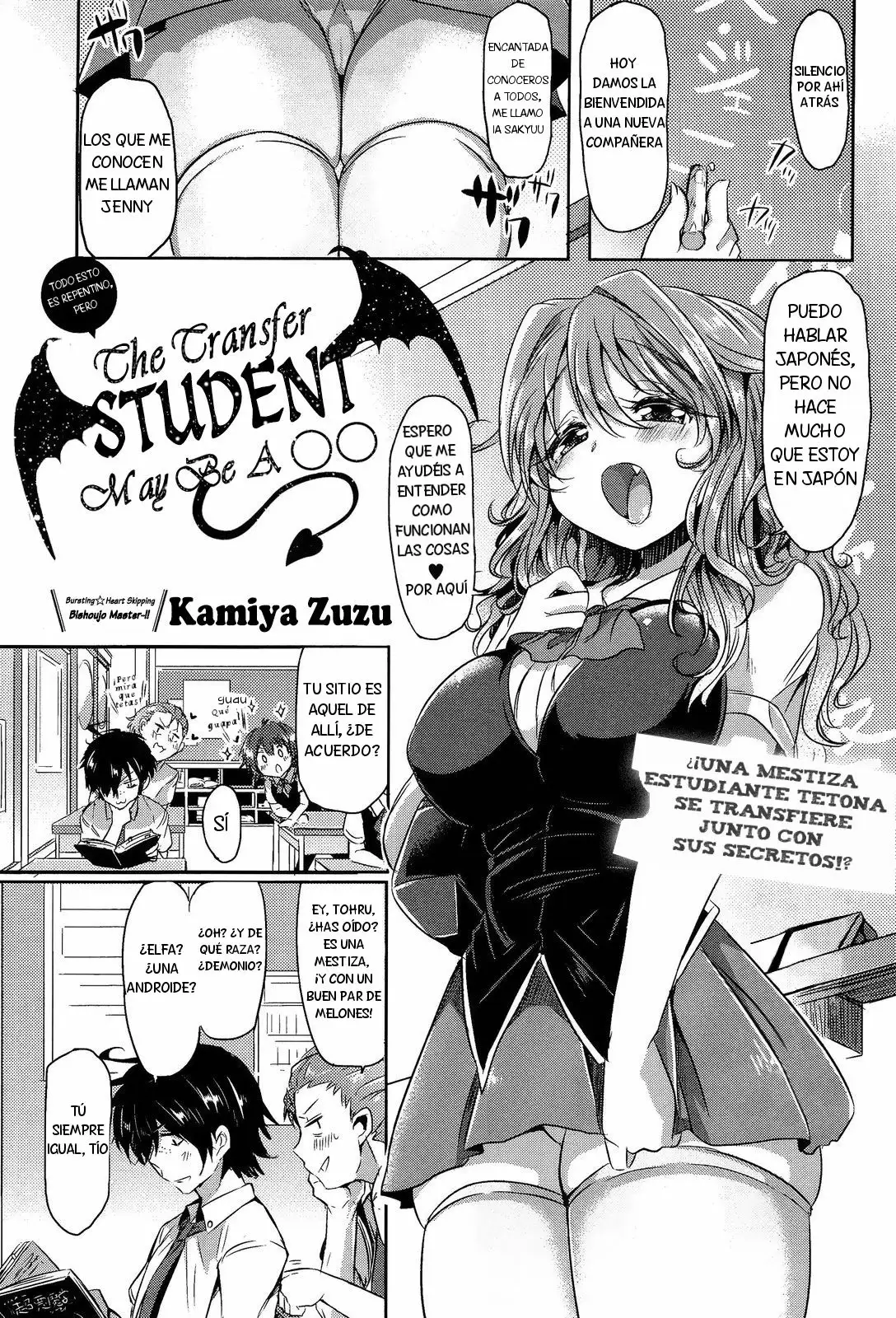 Totsuzen daga Tenkousei wa 〇〇 kamo Shirenai