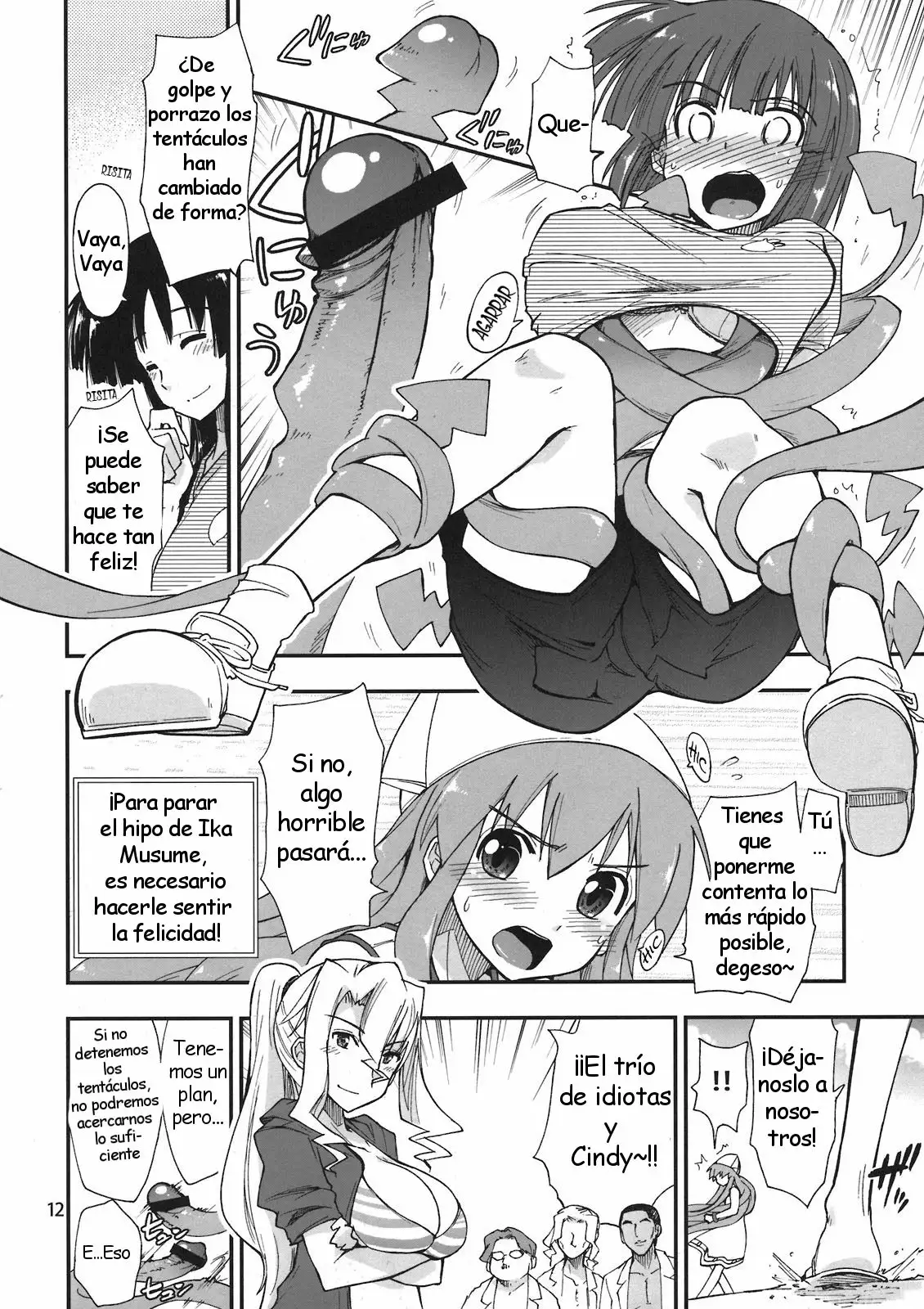 Ikasu Doujin Tengoku (Shinryaku! Ika Musume)