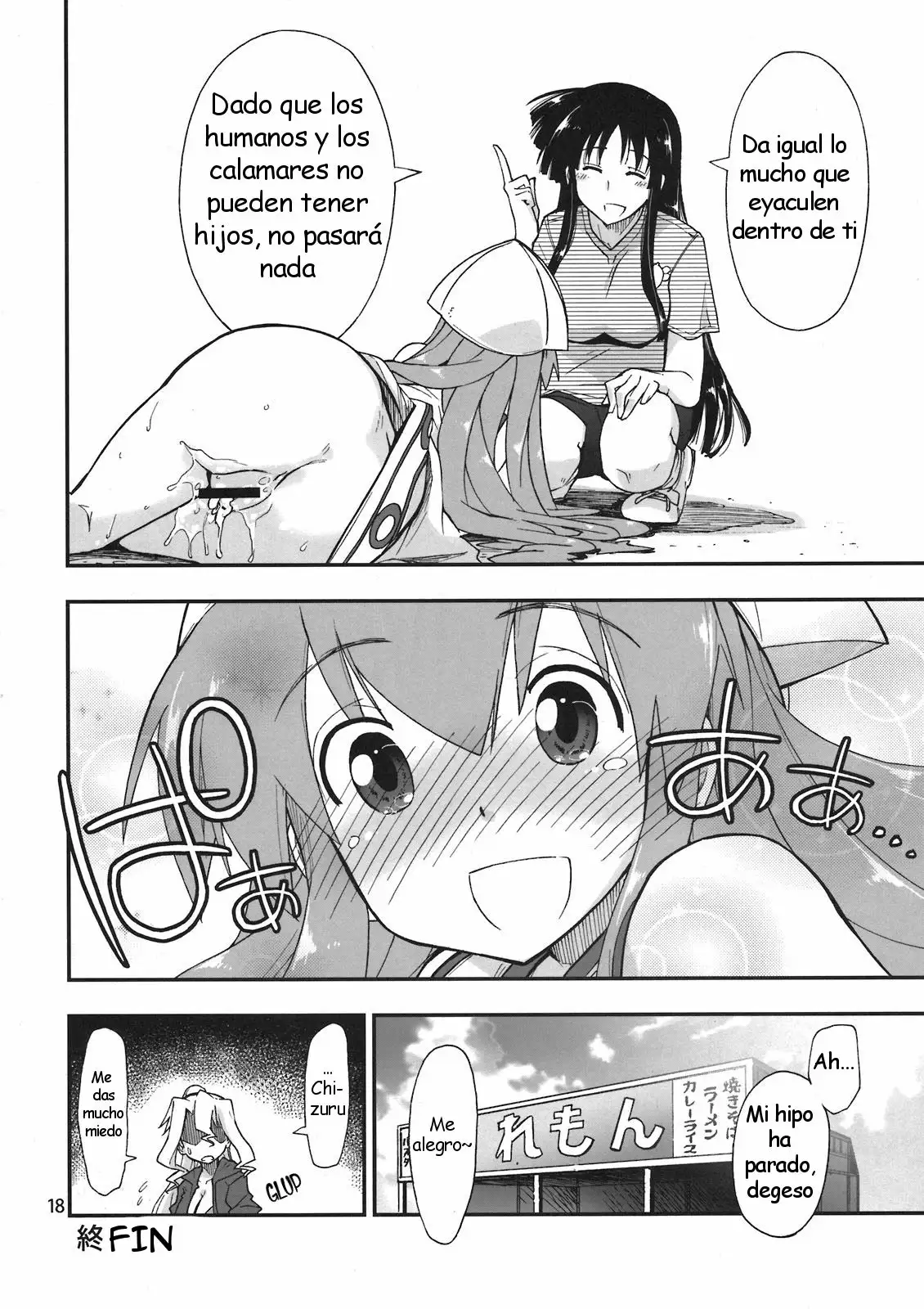 Ikasu Doujin Tengoku (Shinryaku! Ika Musume)