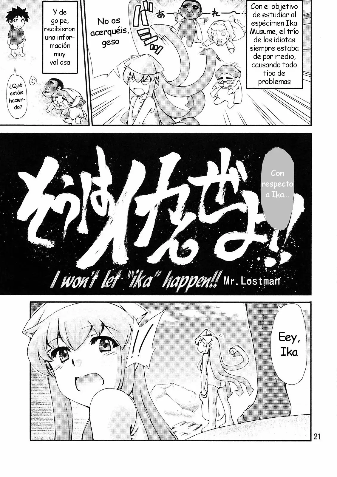 Ikasu Doujin Tengoku (Shinryaku! Ika Musume)