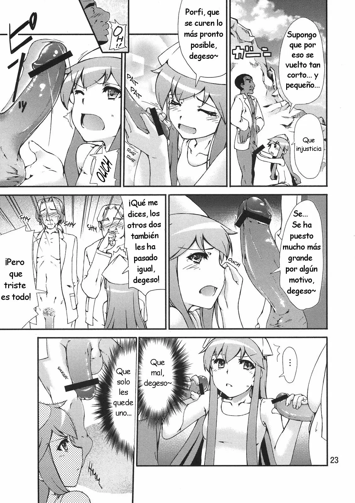 Ikasu Doujin Tengoku (Shinryaku! Ika Musume)