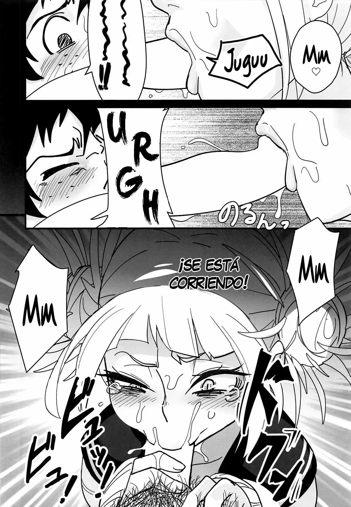 Gyaku Rape! 