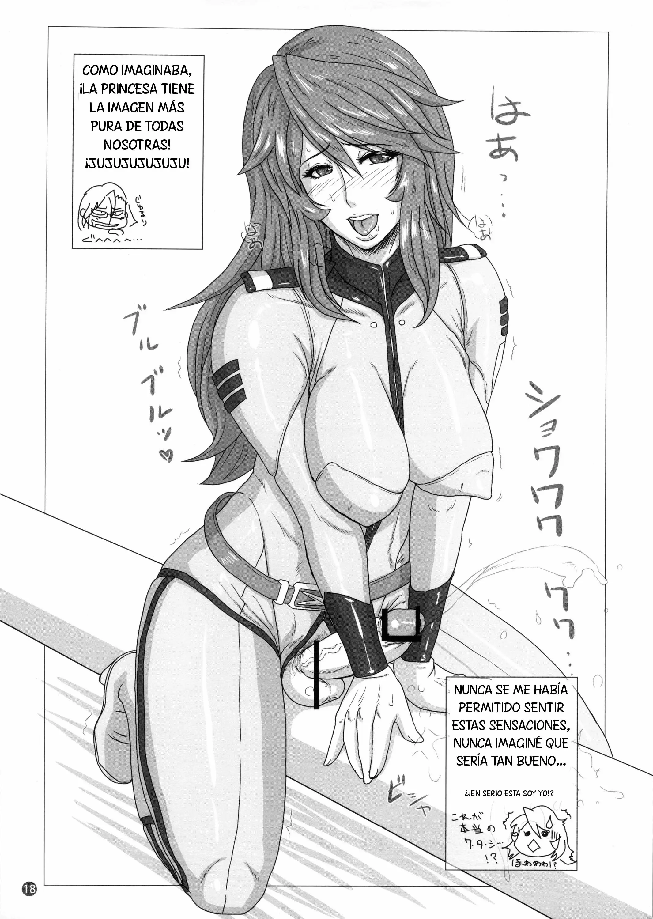 ICE BOXXX 11 (Space Battleship Yamato 2199)