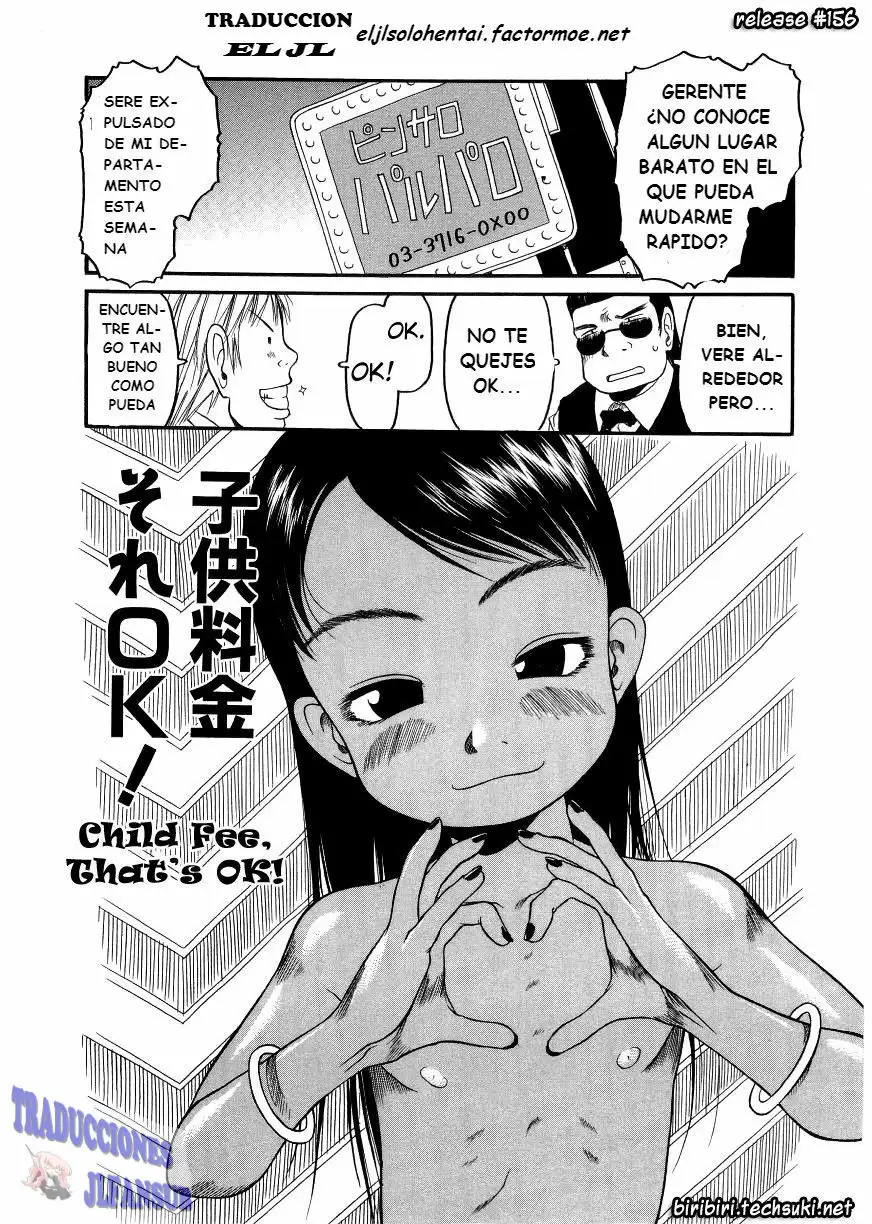 ESP Ecchi Shoujo Pantsu chapter 2