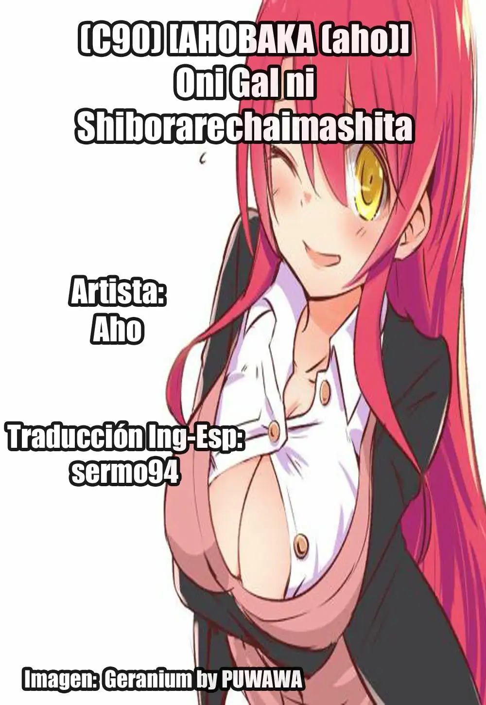 Oni Gal ni Shiborarechaimashita