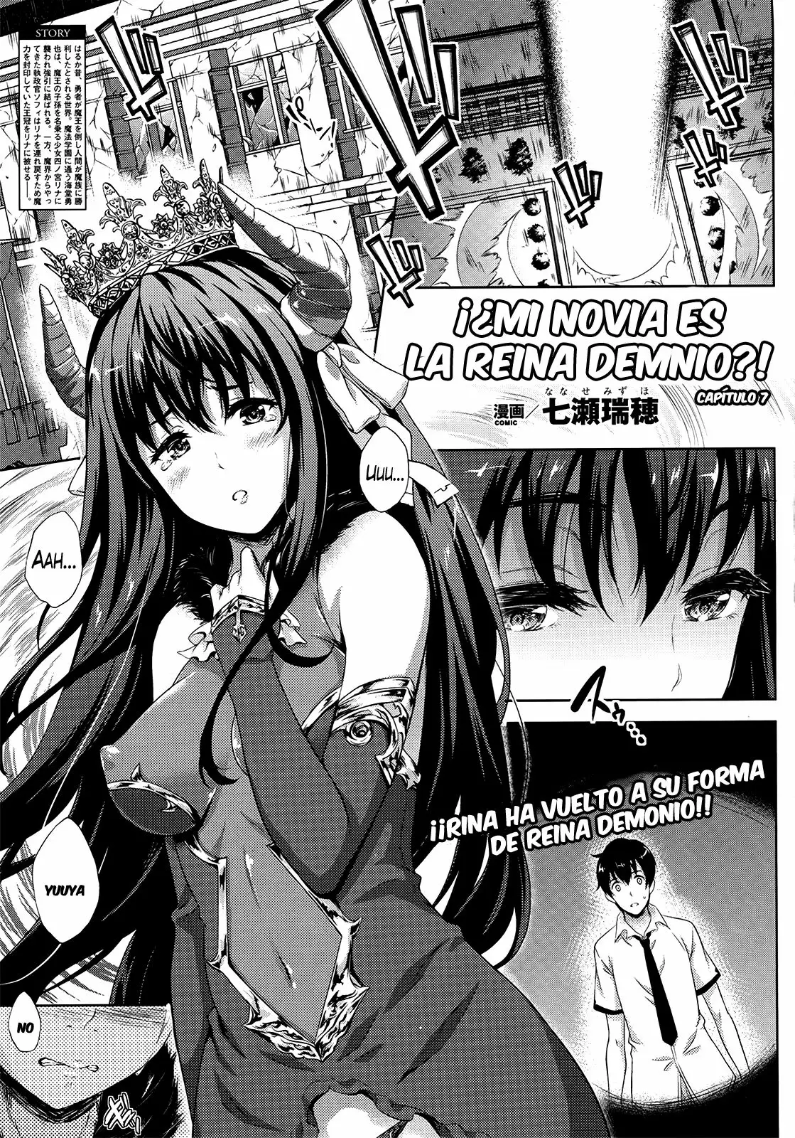 Oyomesan wa Maou capitulo 7