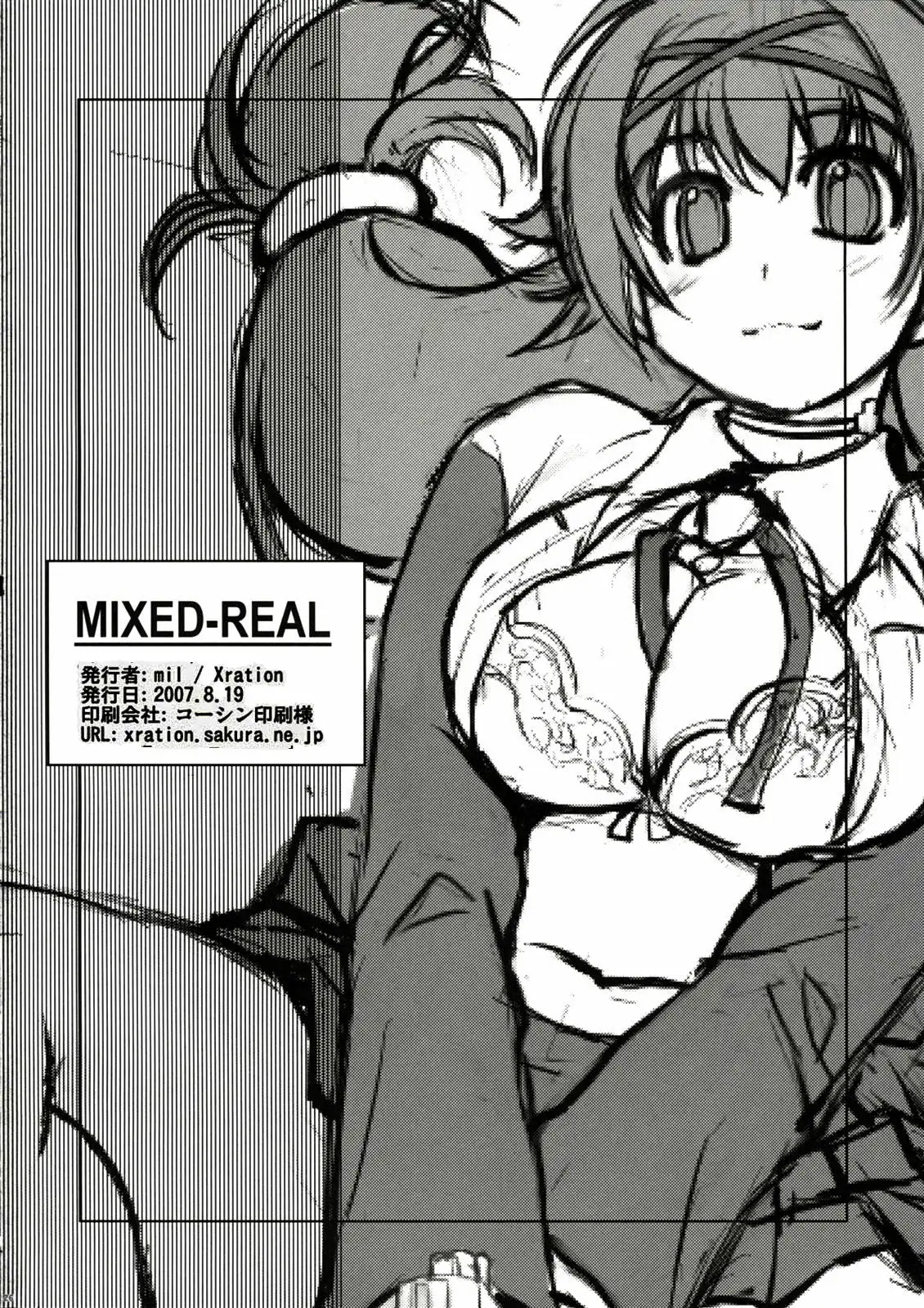 MIXED-REAL 1