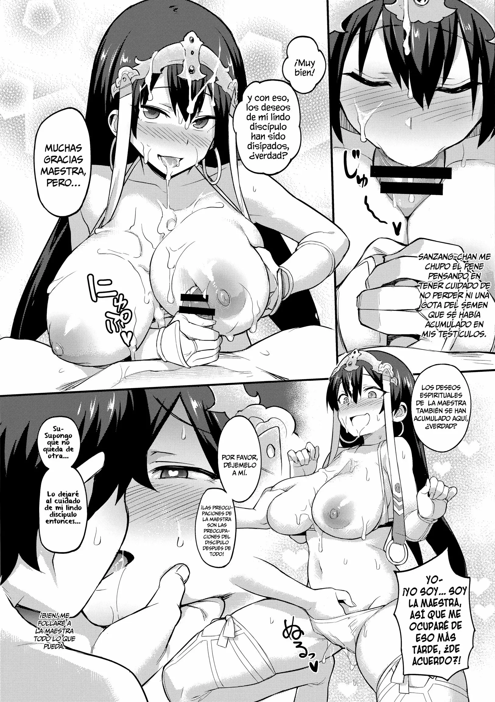 (C92) Seishori Servant in My Room (TRY&Hougen) [Chunchunmaru Translations]